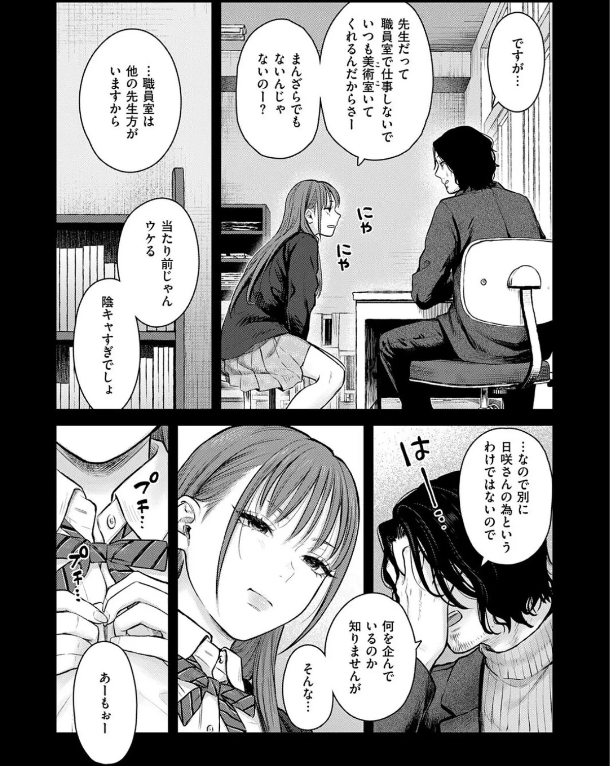 sample 6