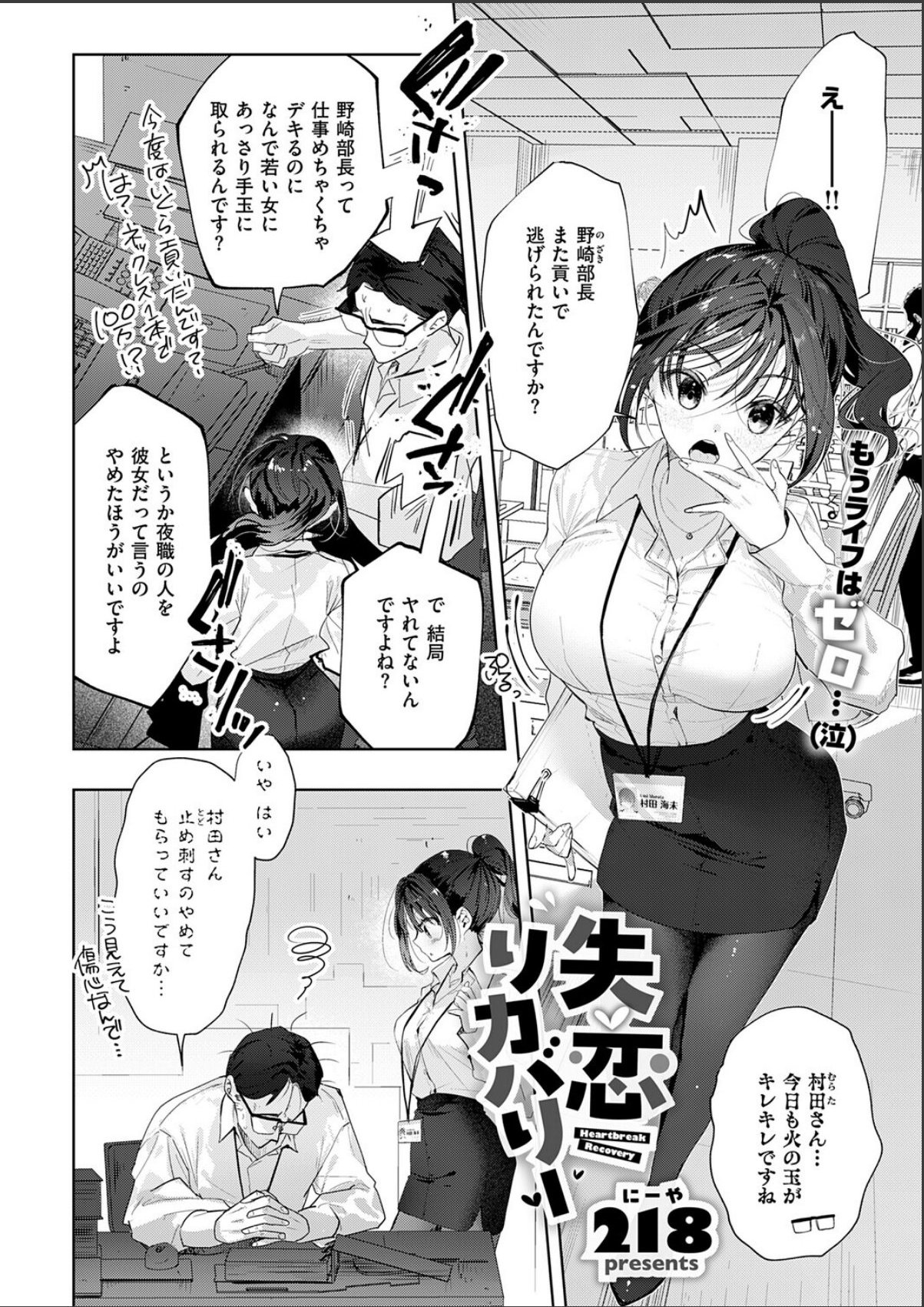 sample 2
