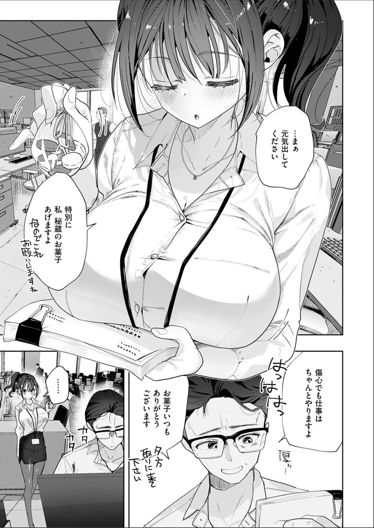 sample 3