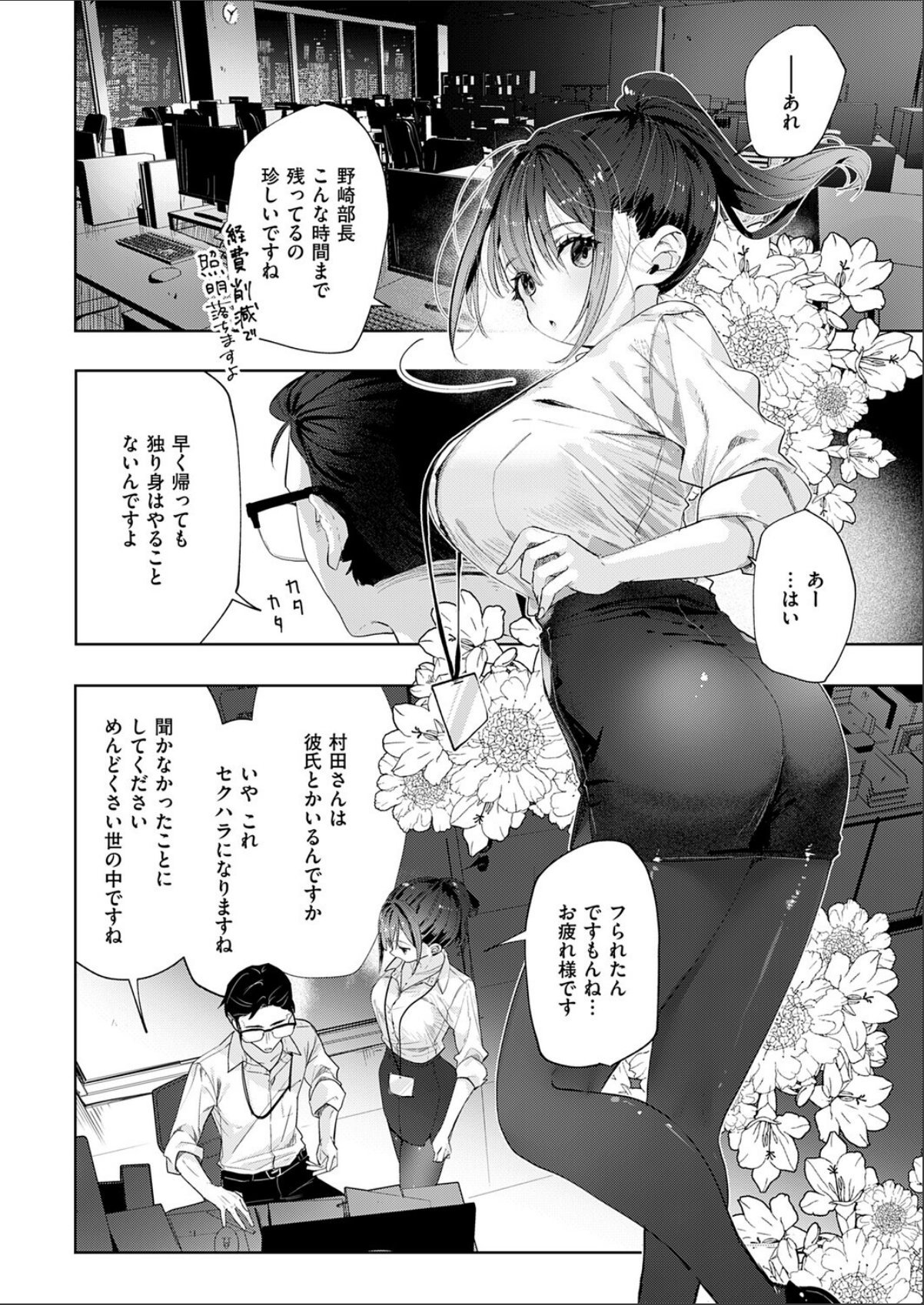 sample 4