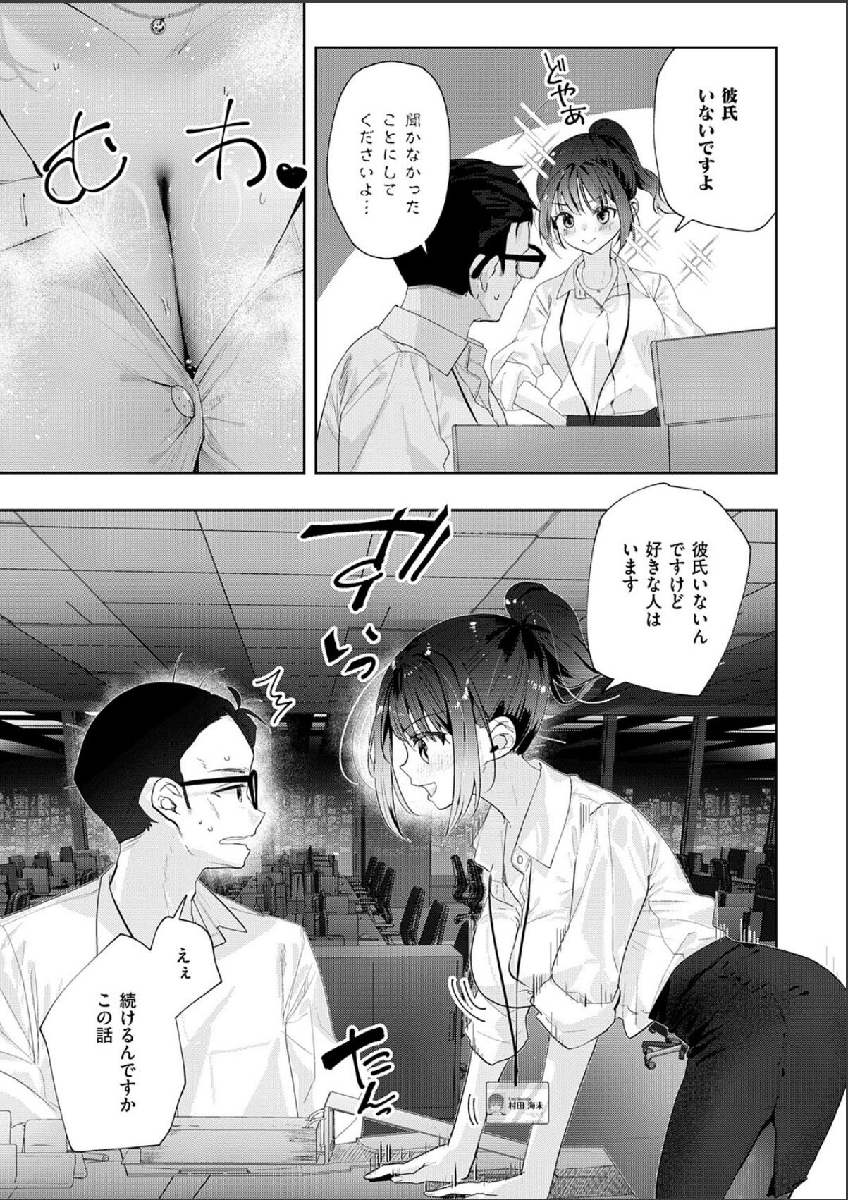 sample 5