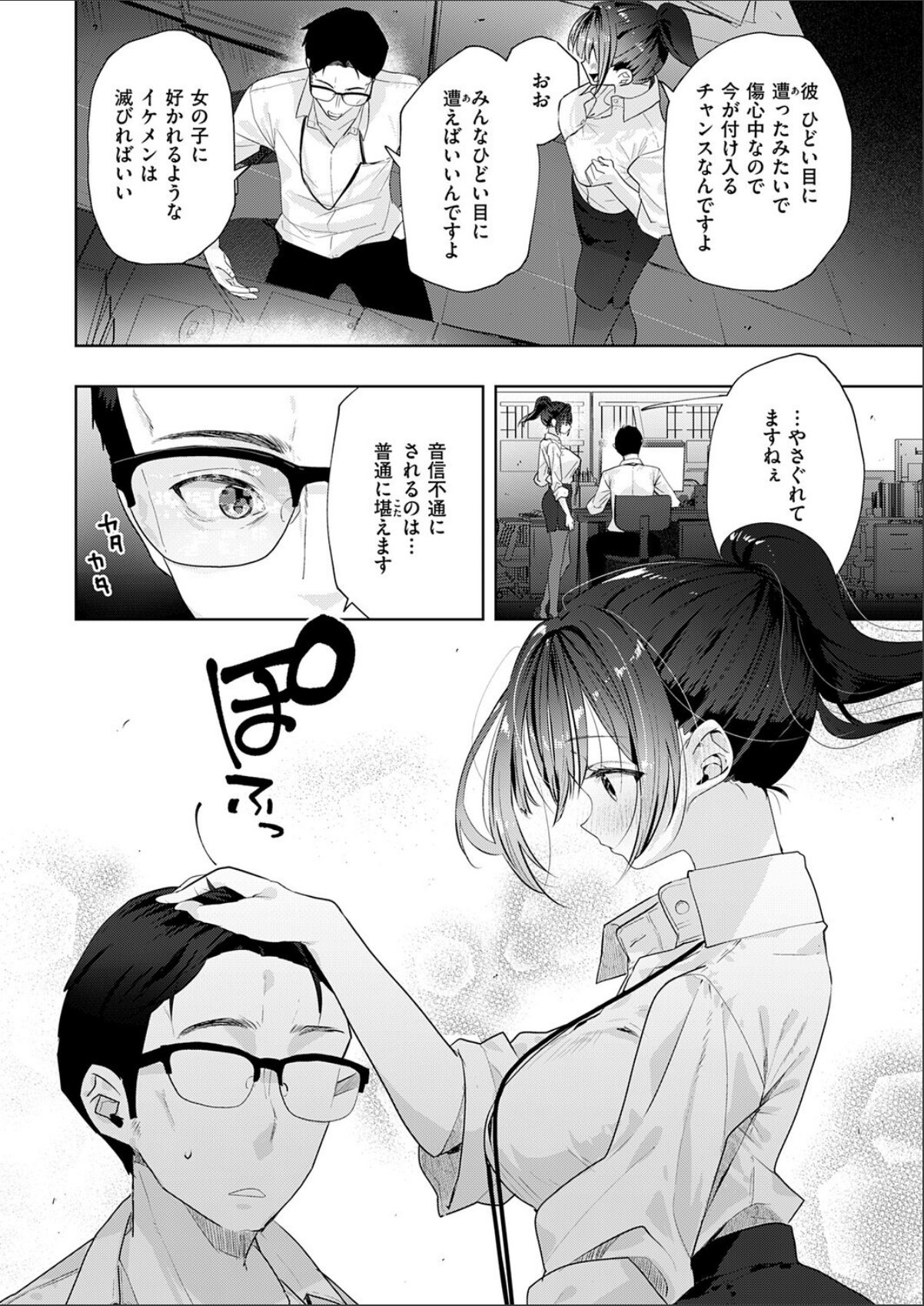 sample 6