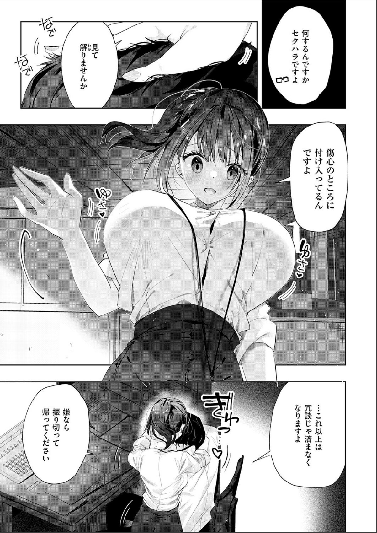 sample 7