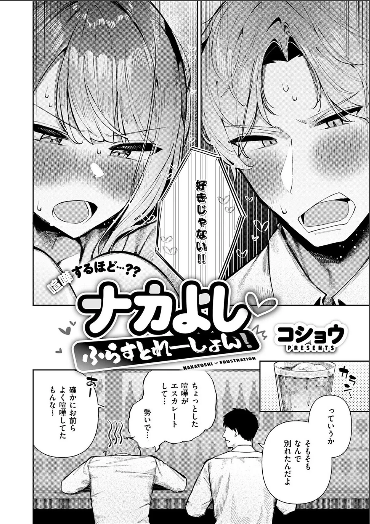 sample 2