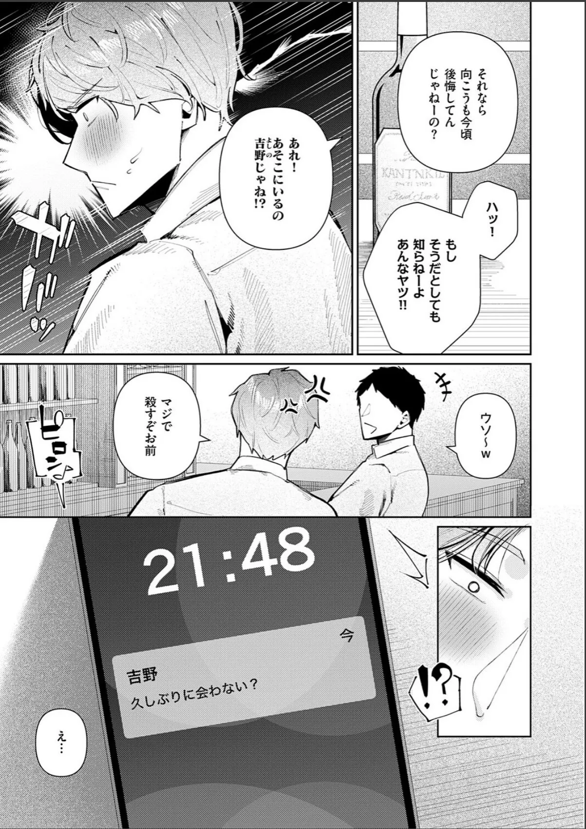 sample 3
