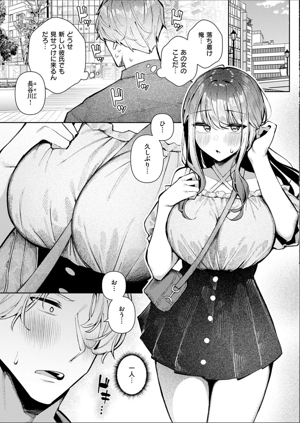 sample 4