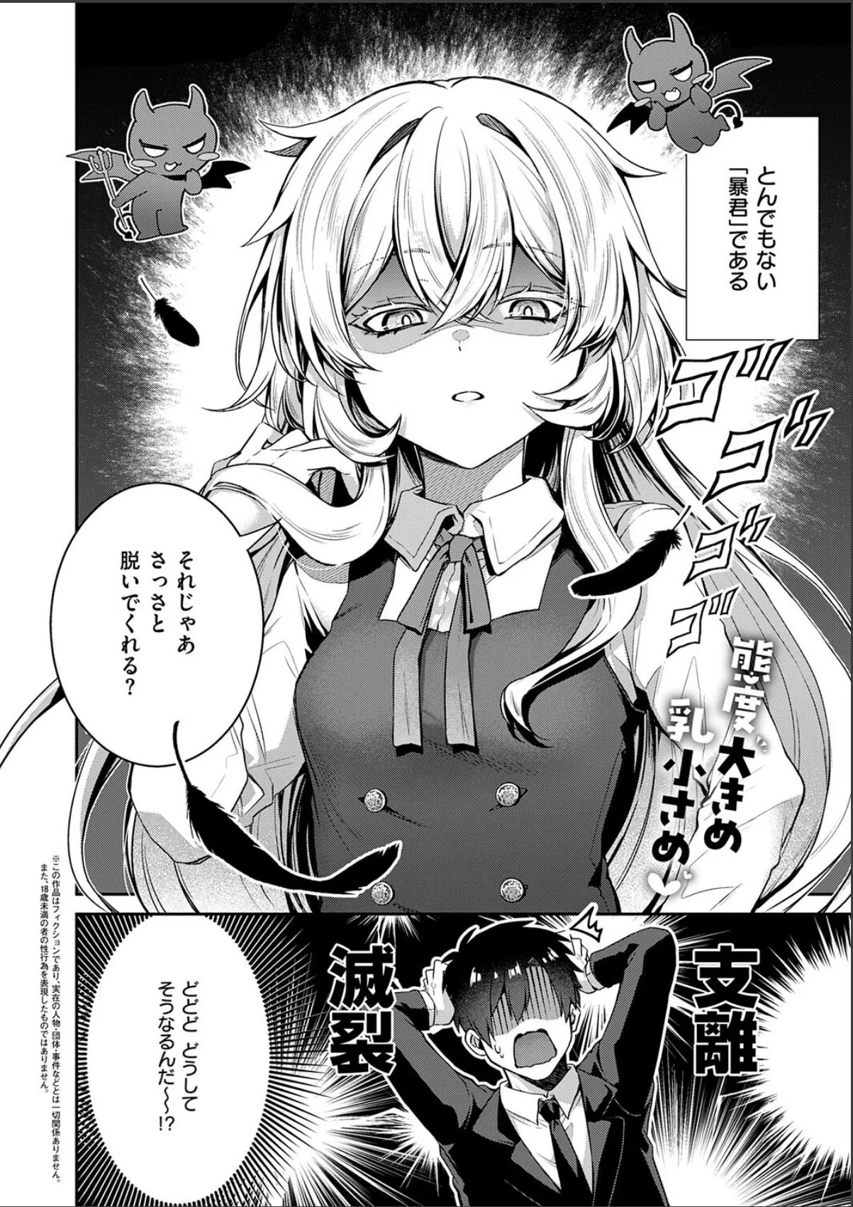 sample 2