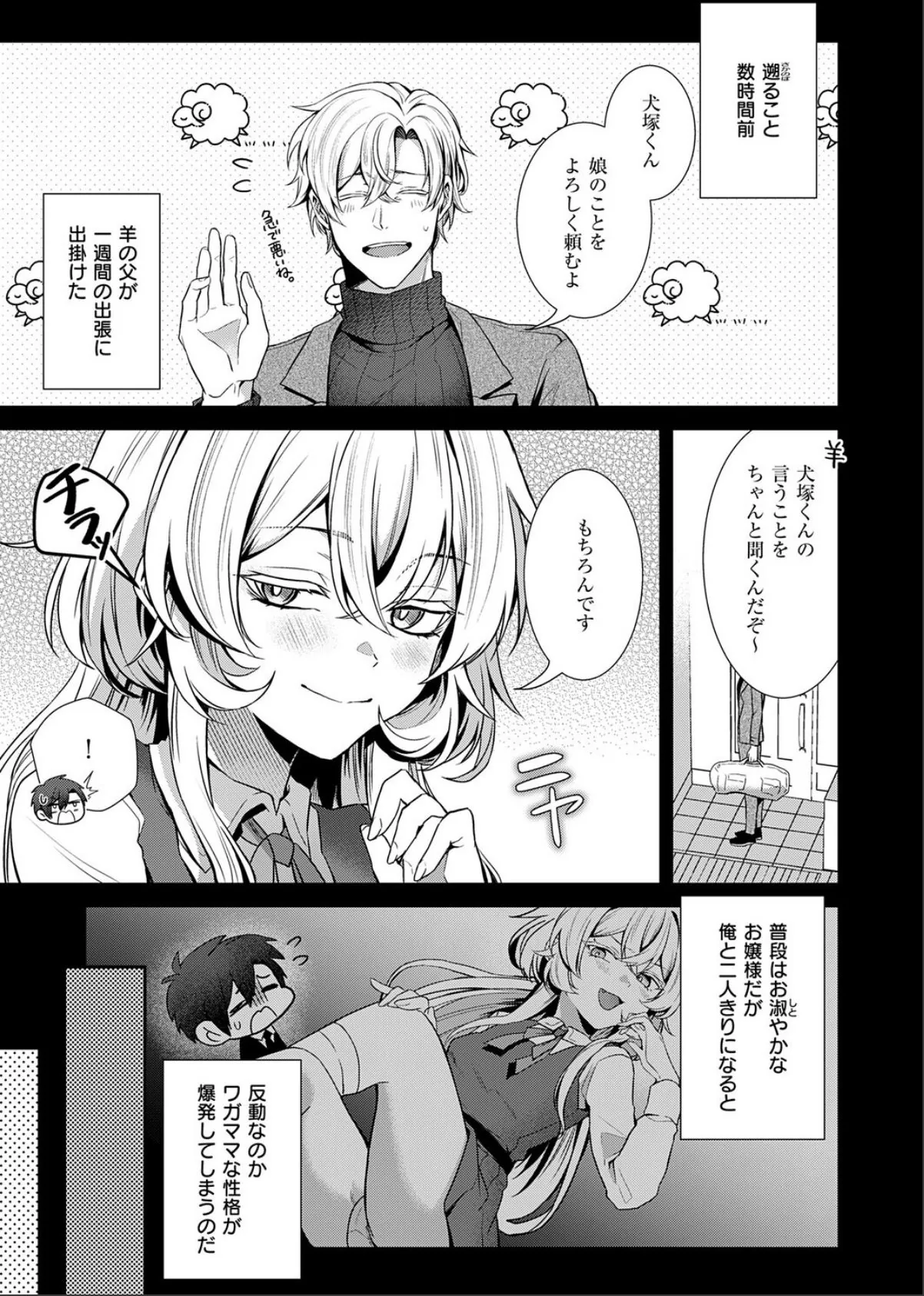 sample 3