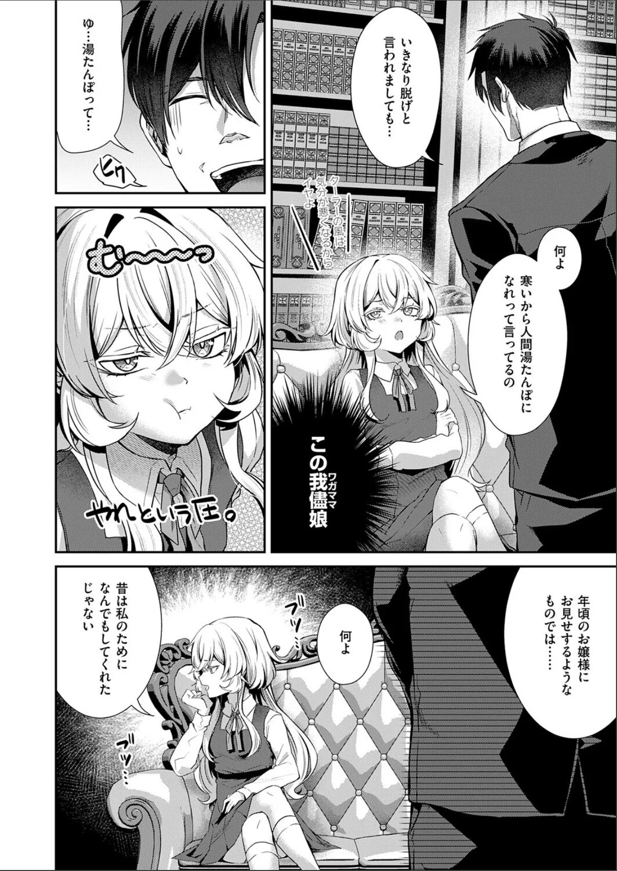 sample 4