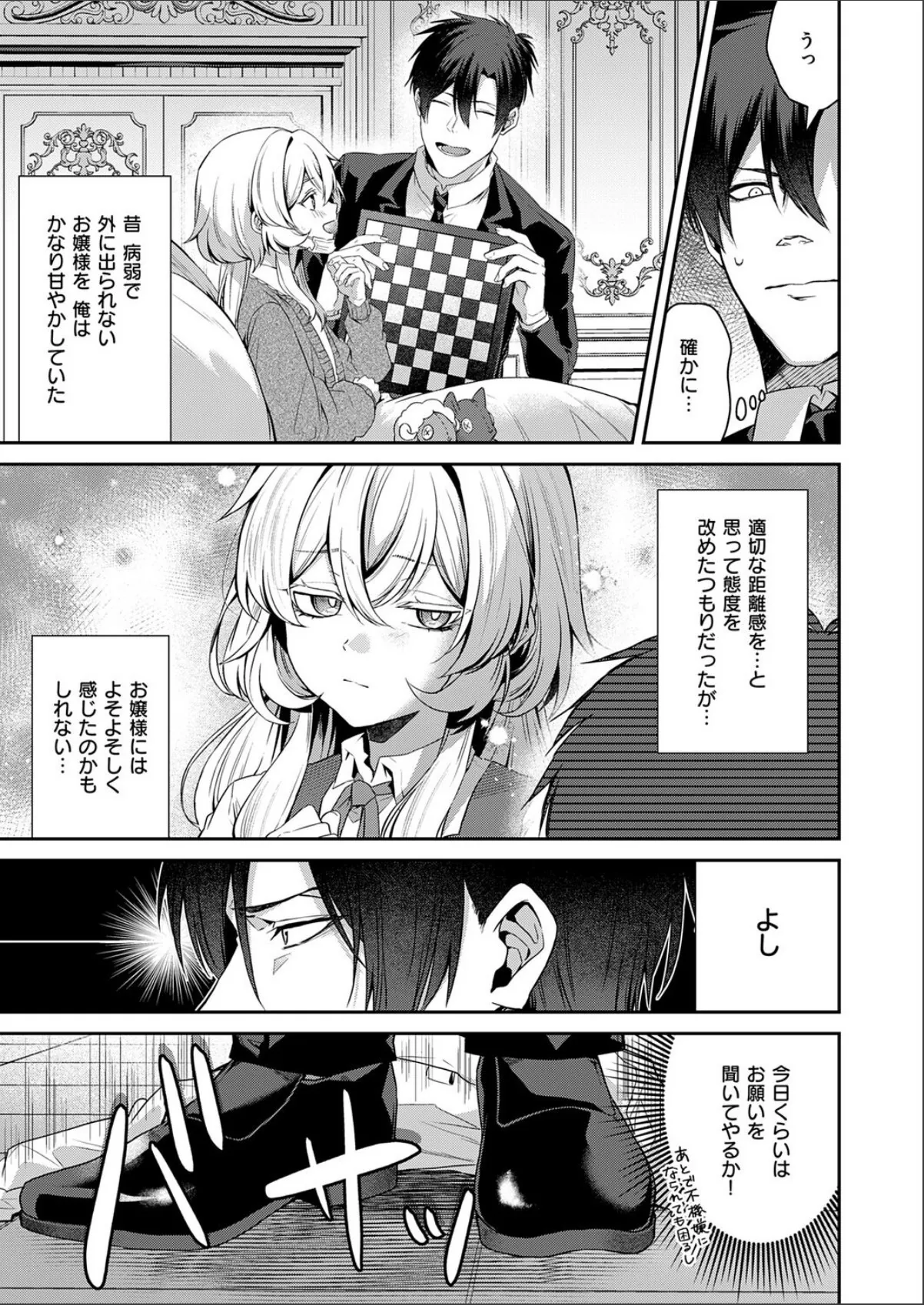 sample 5