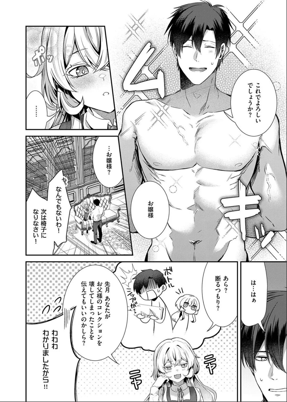 sample 6