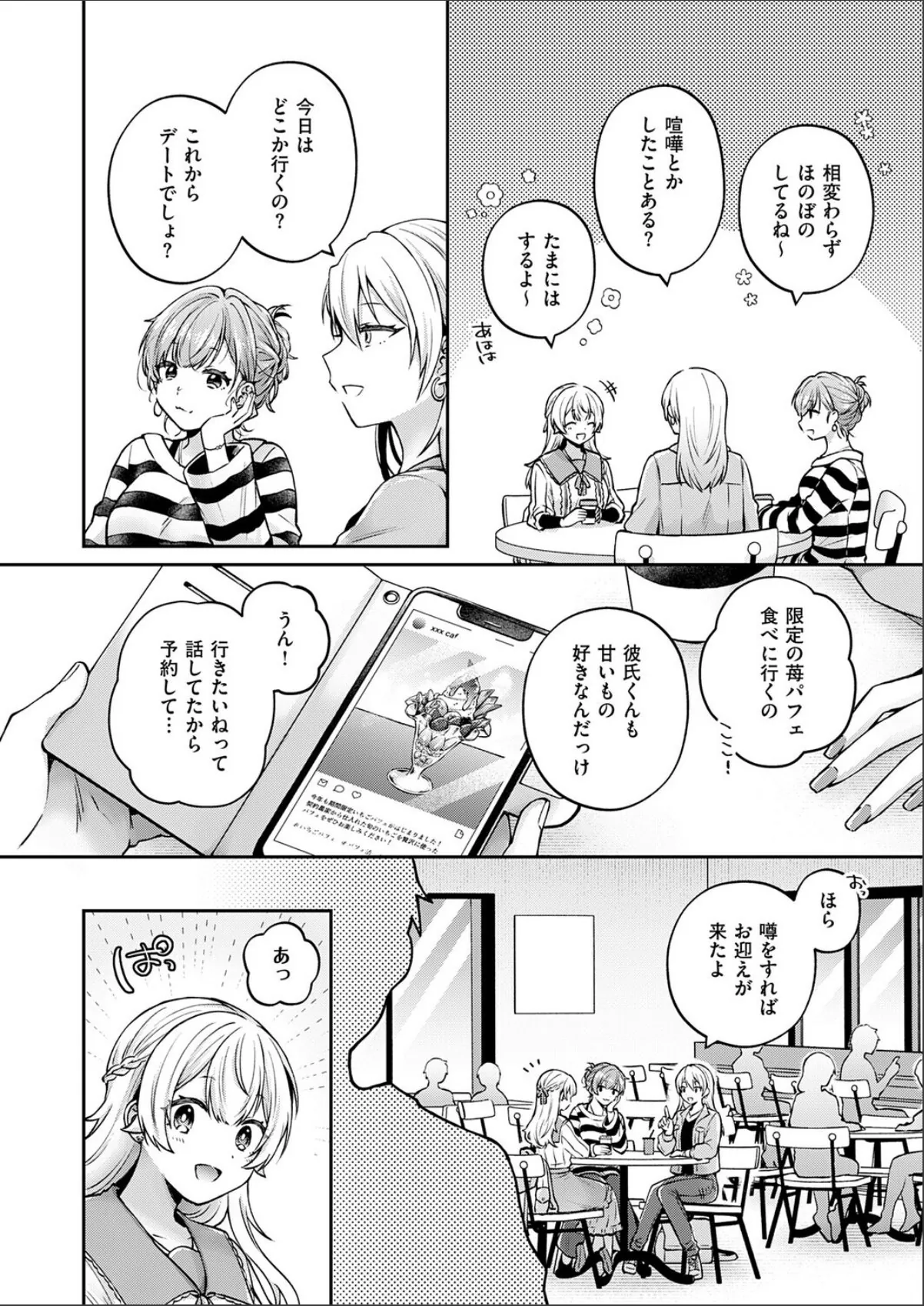 sample 2