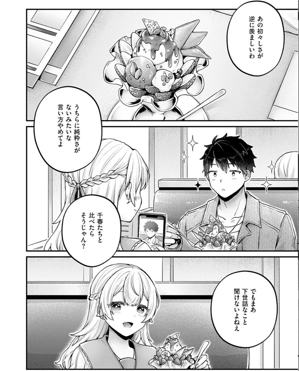 sample 4