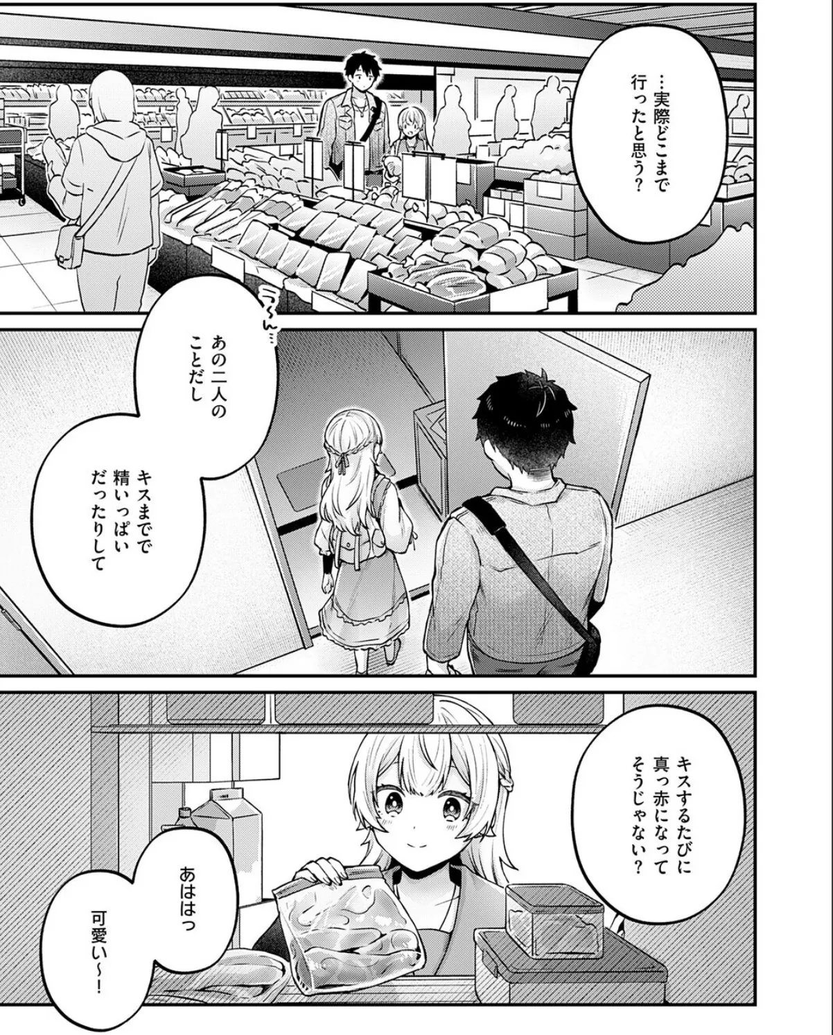 sample 5