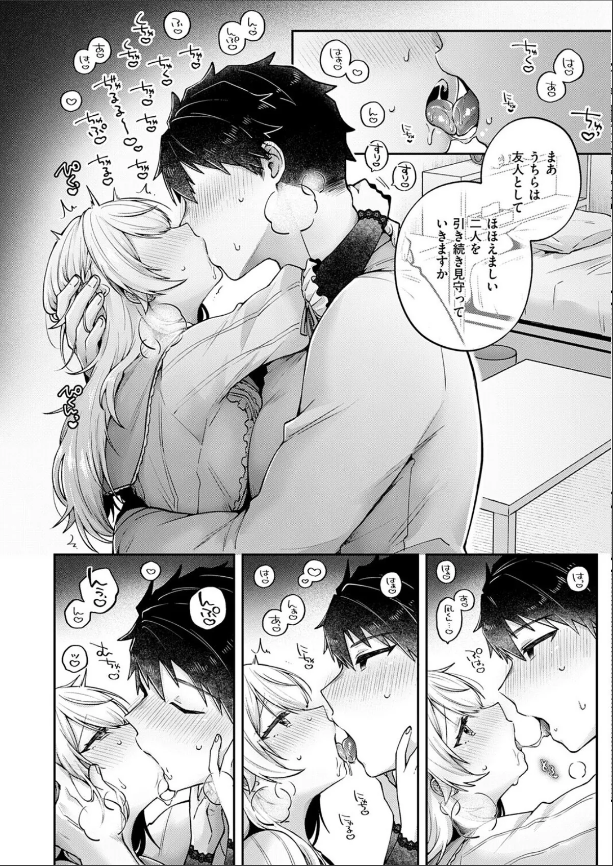 sample 6
