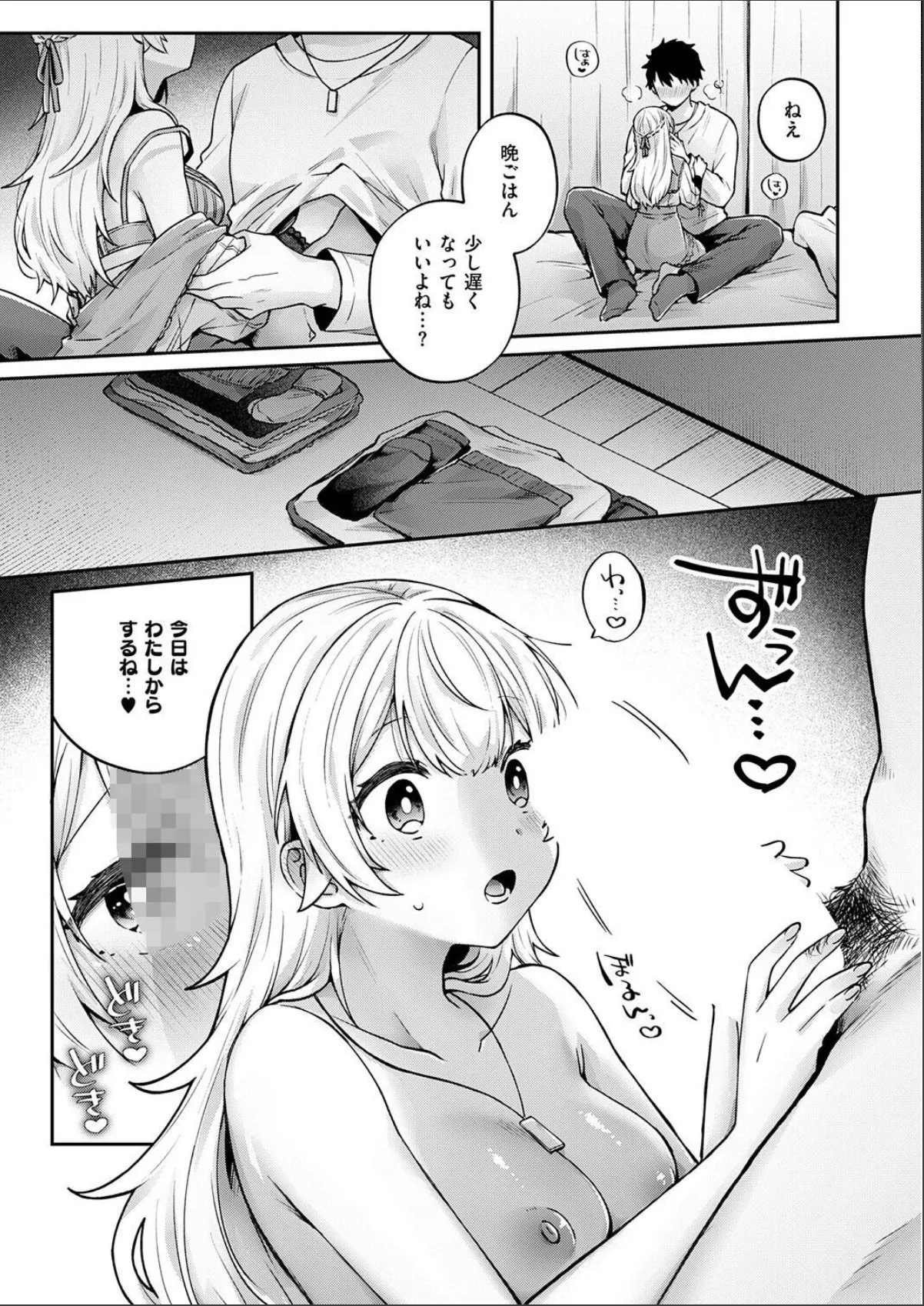 sample 7