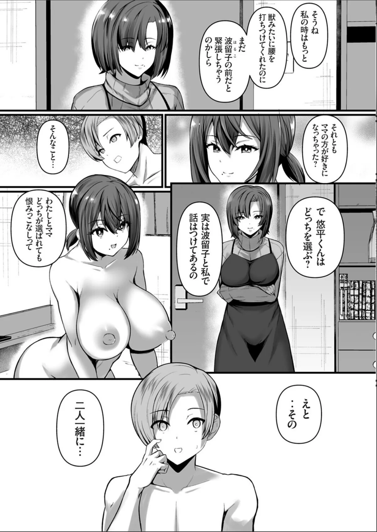sample 5