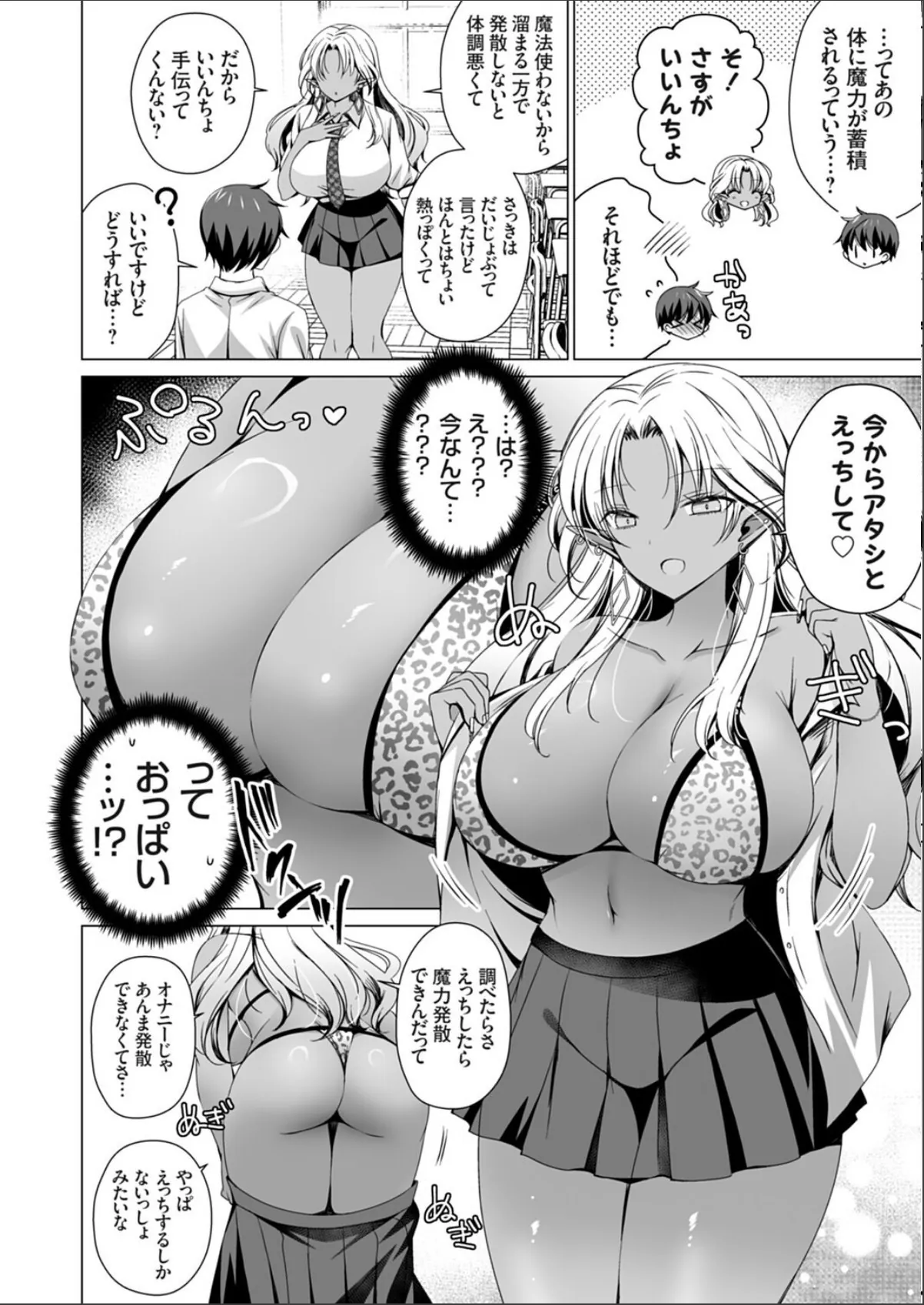 sample 6