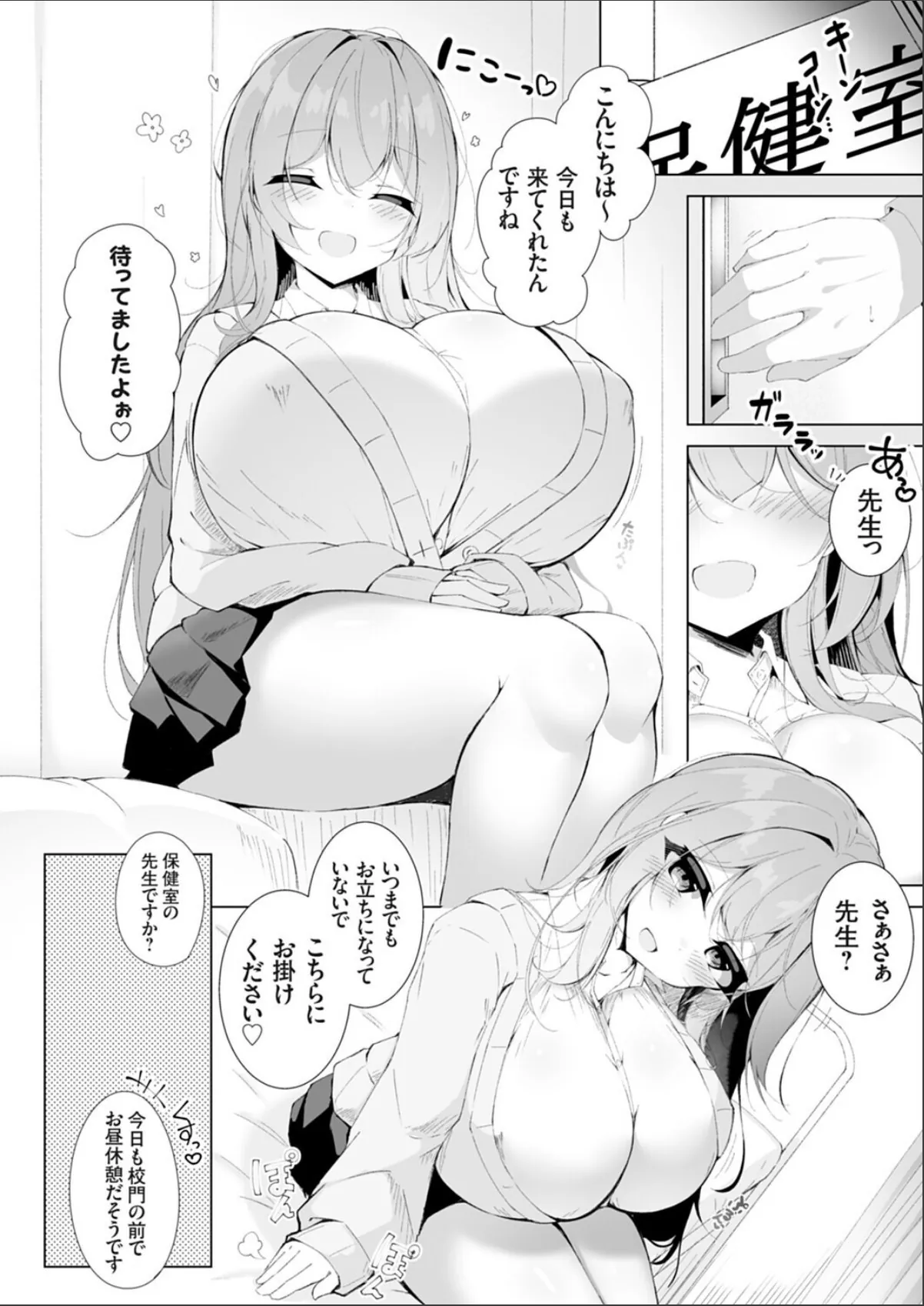 sample 2