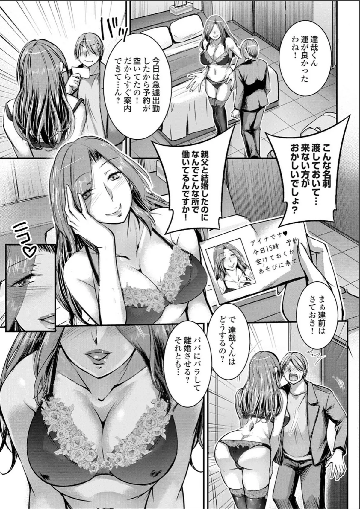 sample 7