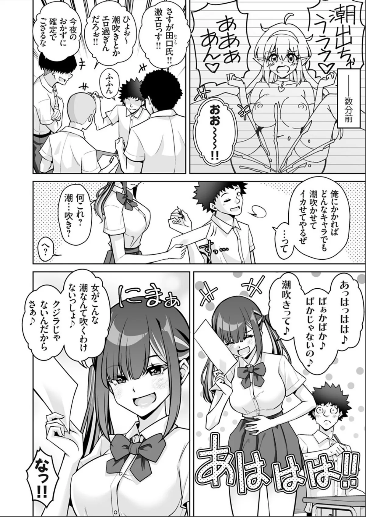 sample 2