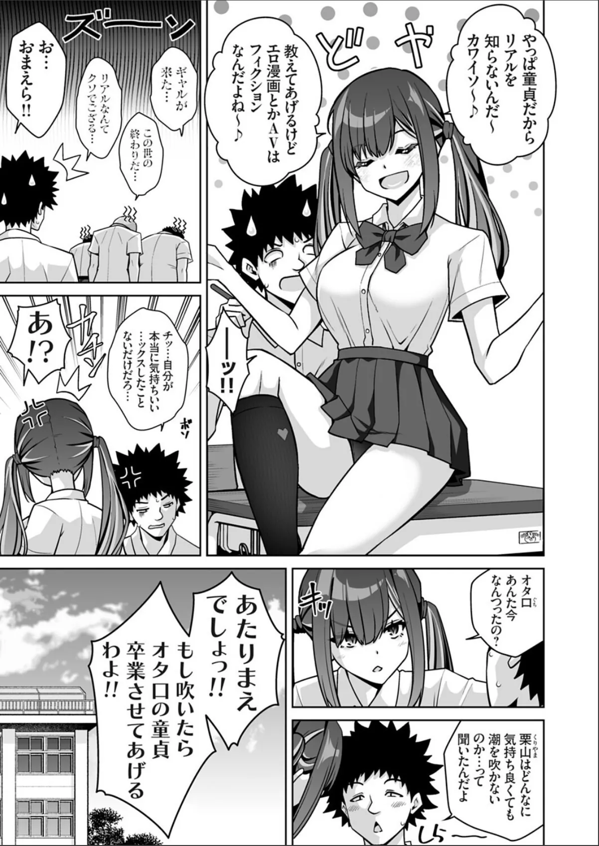 sample 3