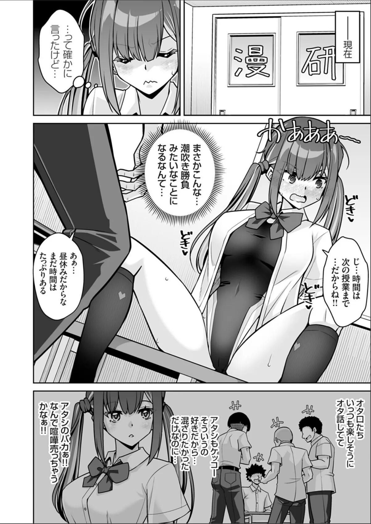 sample 4