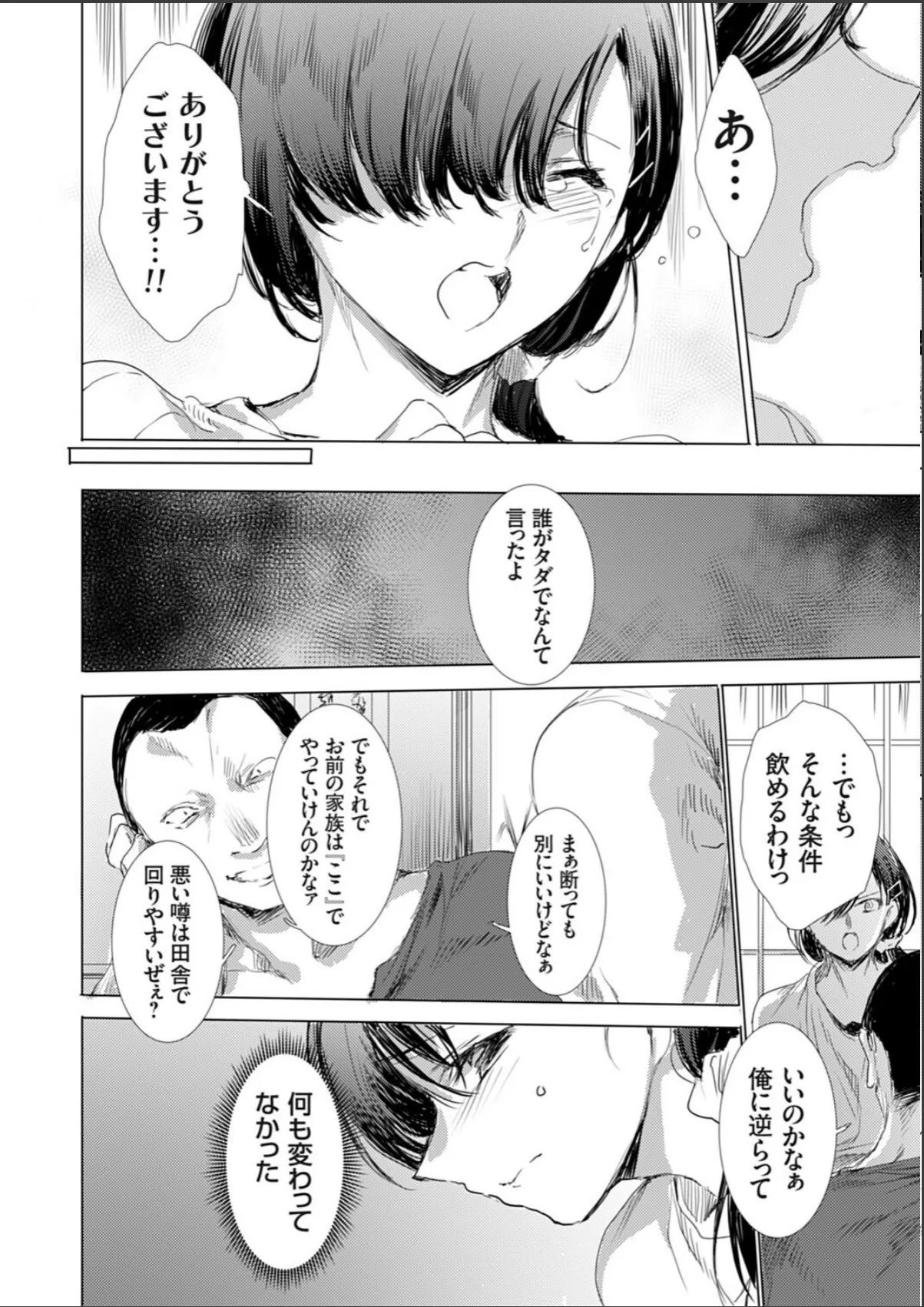 sample 6