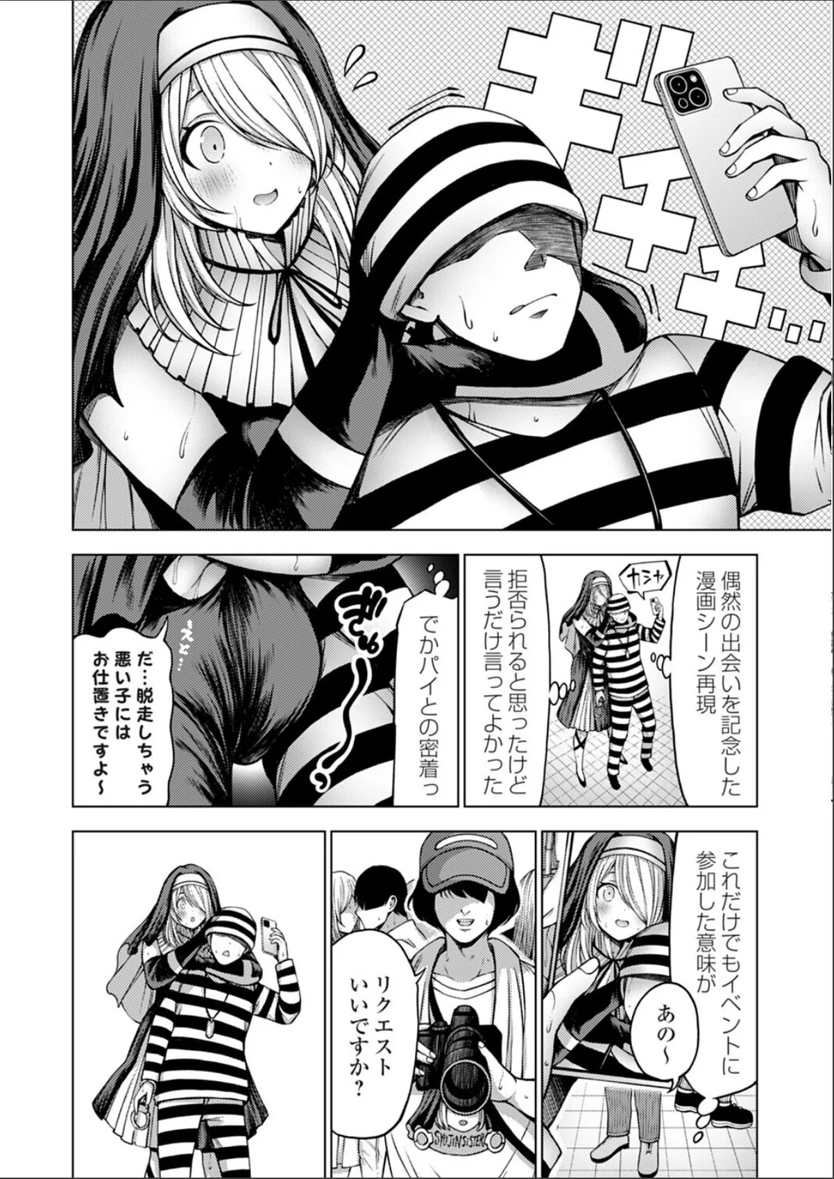 sample 4