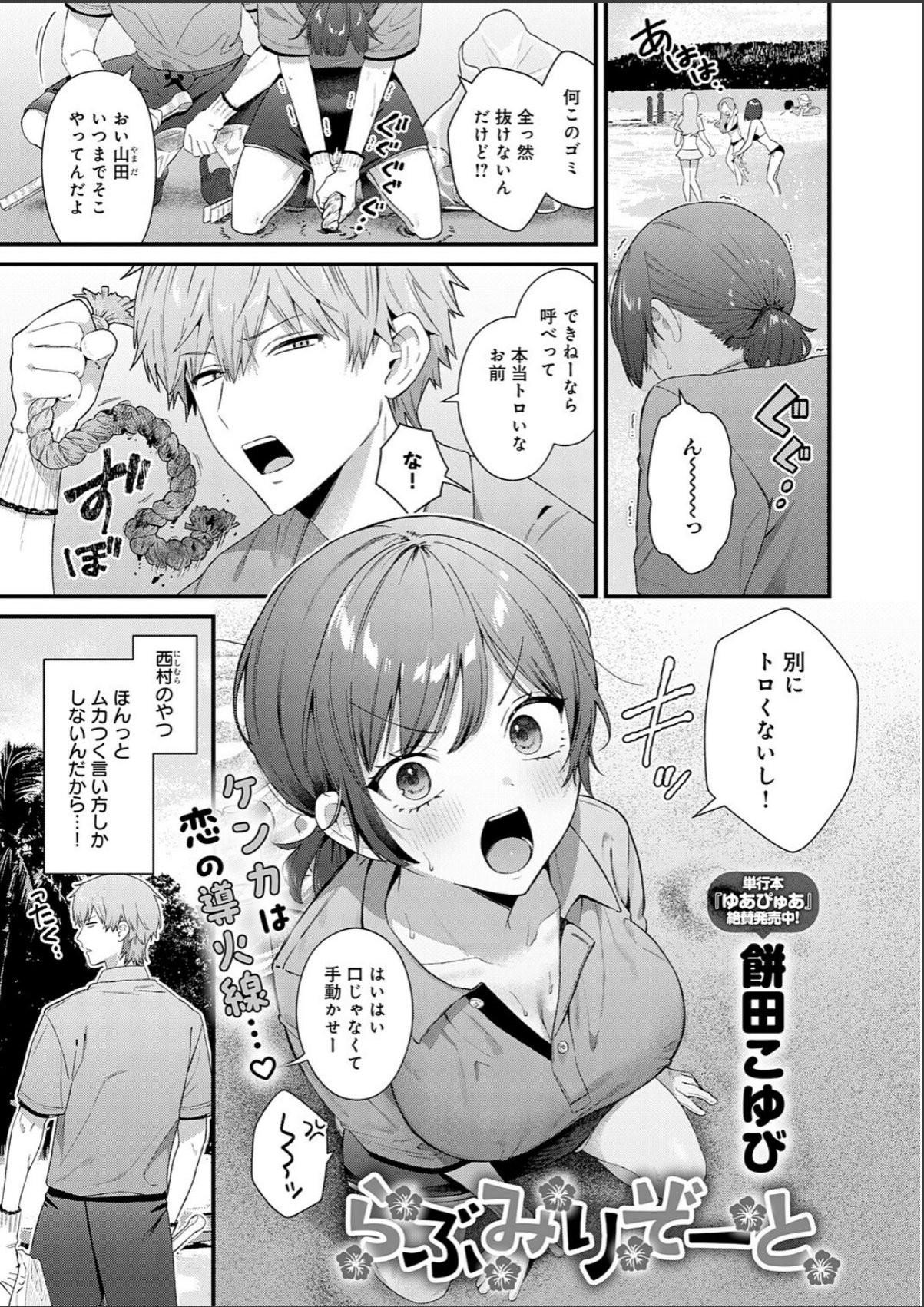 sample 3