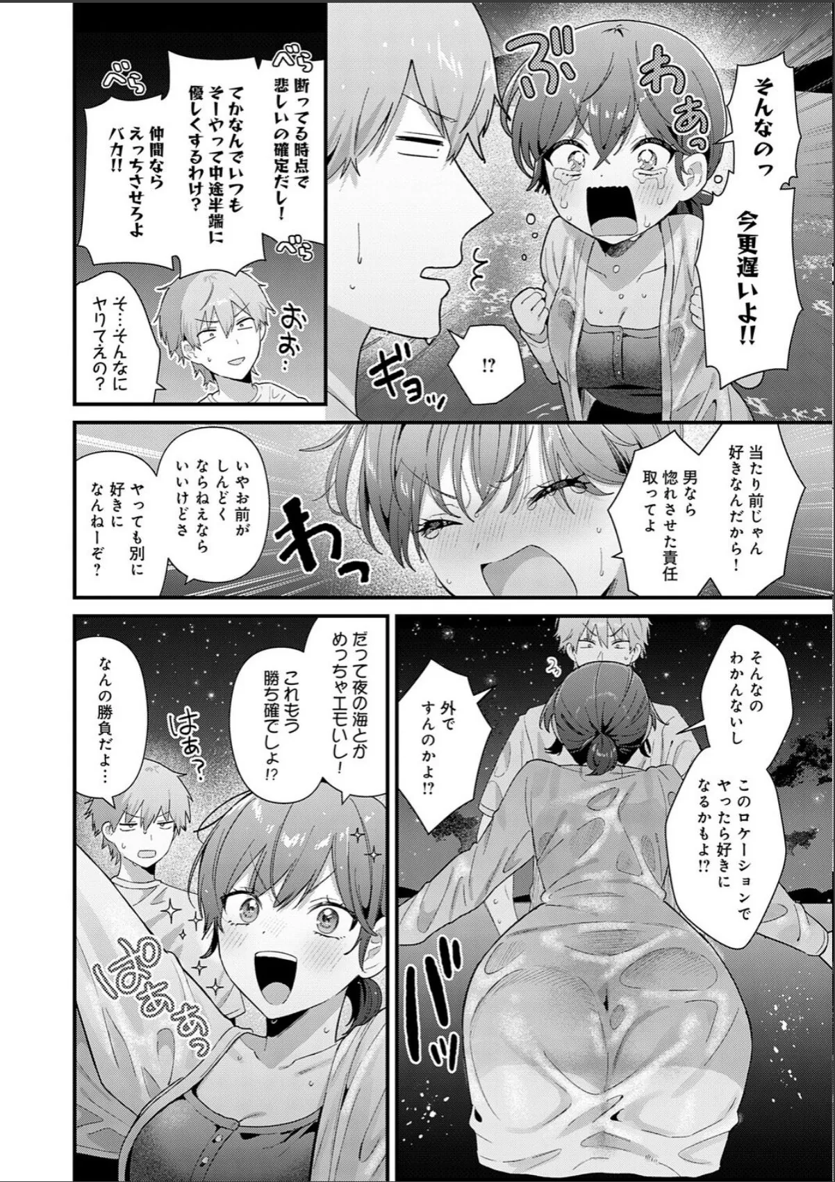 sample 10