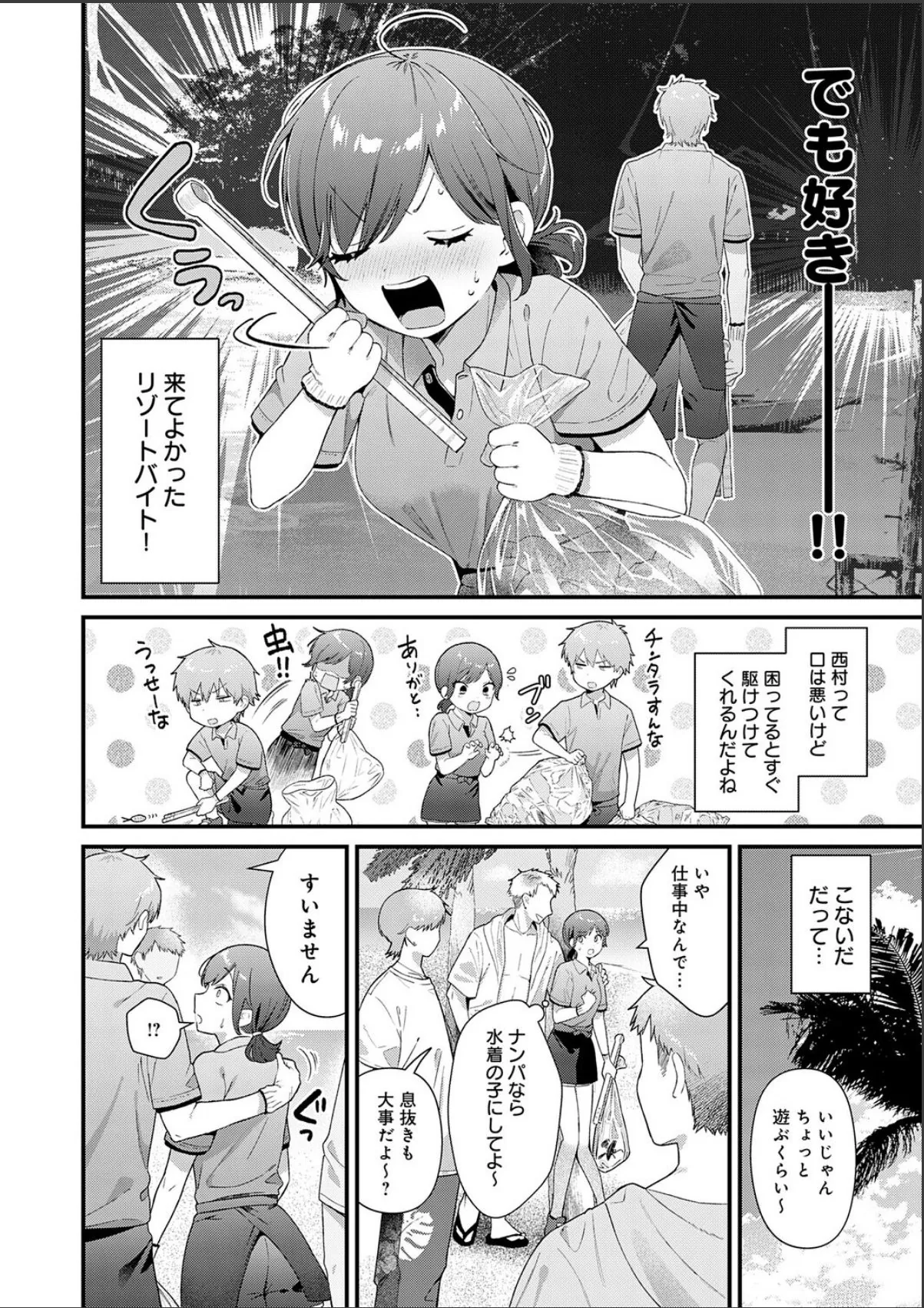 sample 2