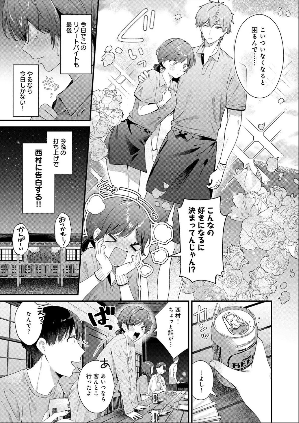 sample 3