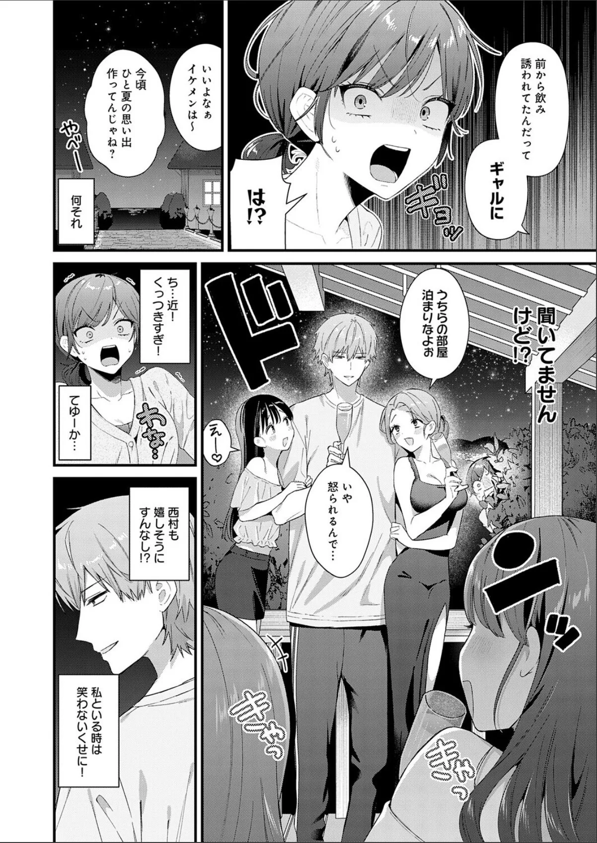 sample 4