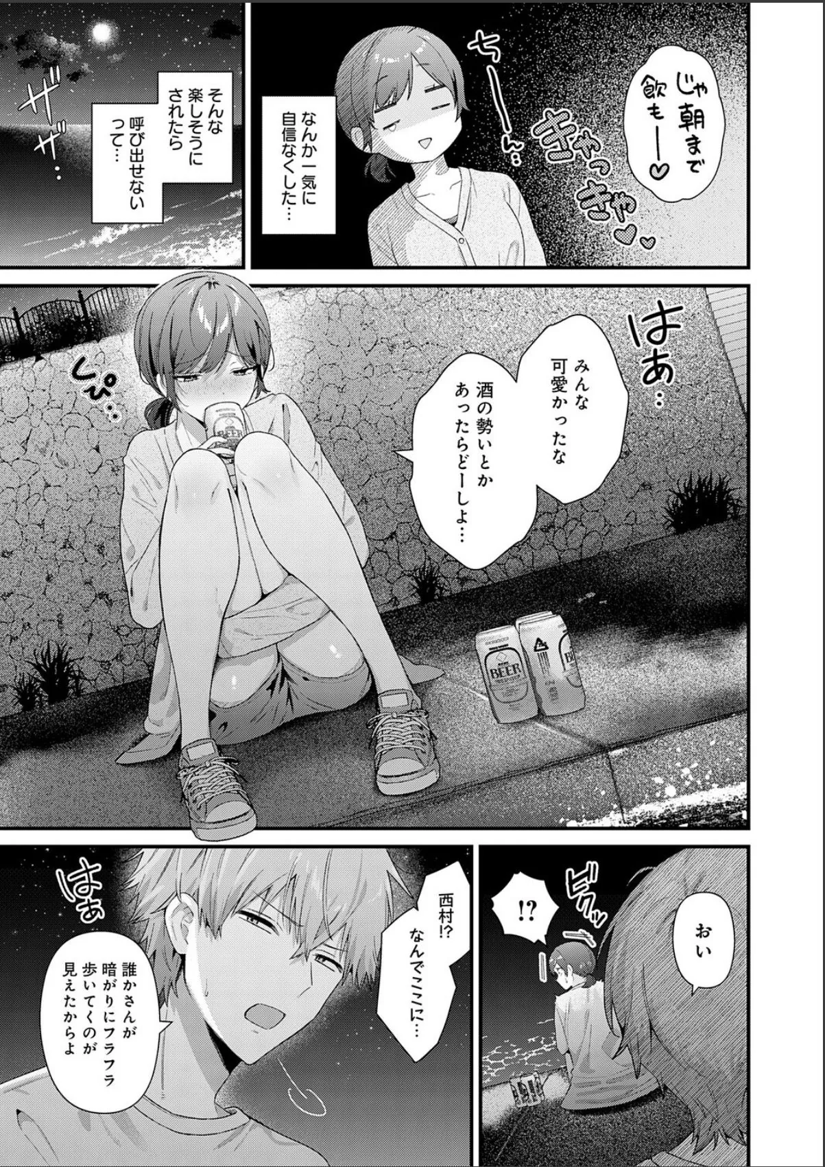 sample 5