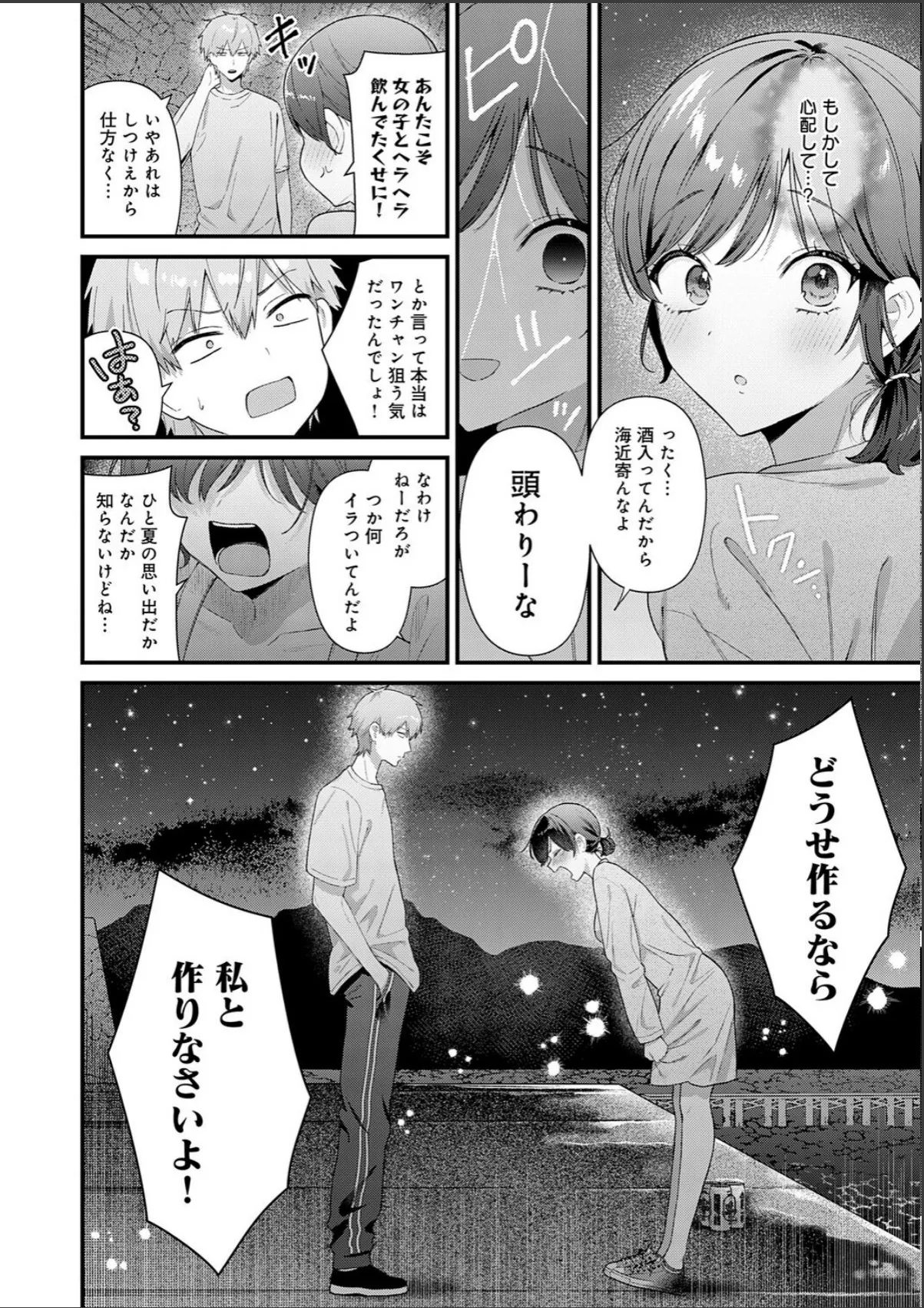 sample 6
