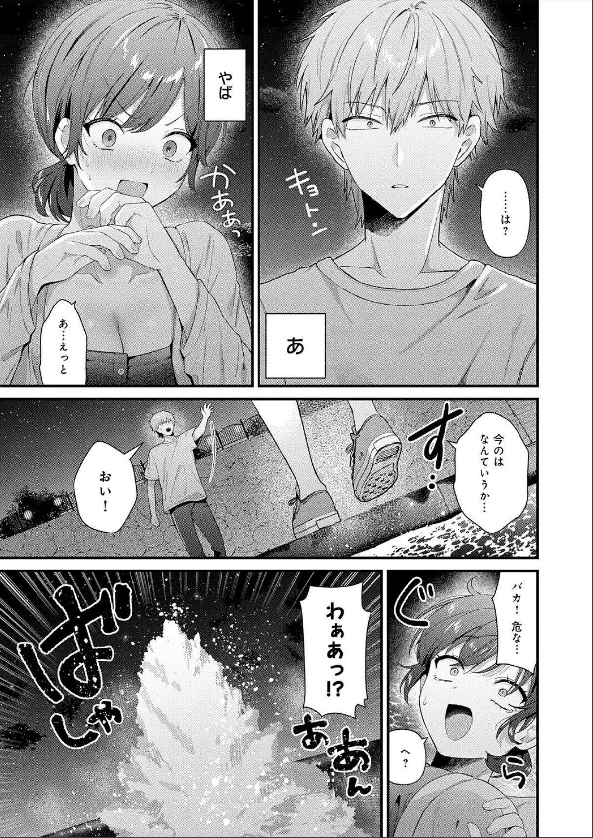 sample 7