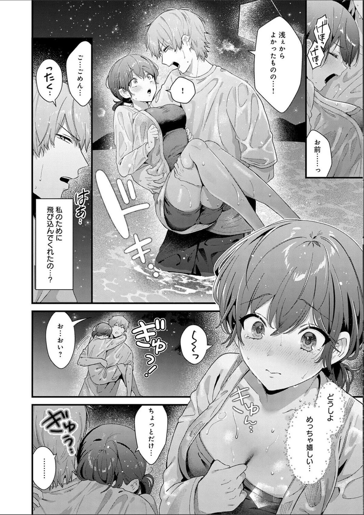 sample 8
