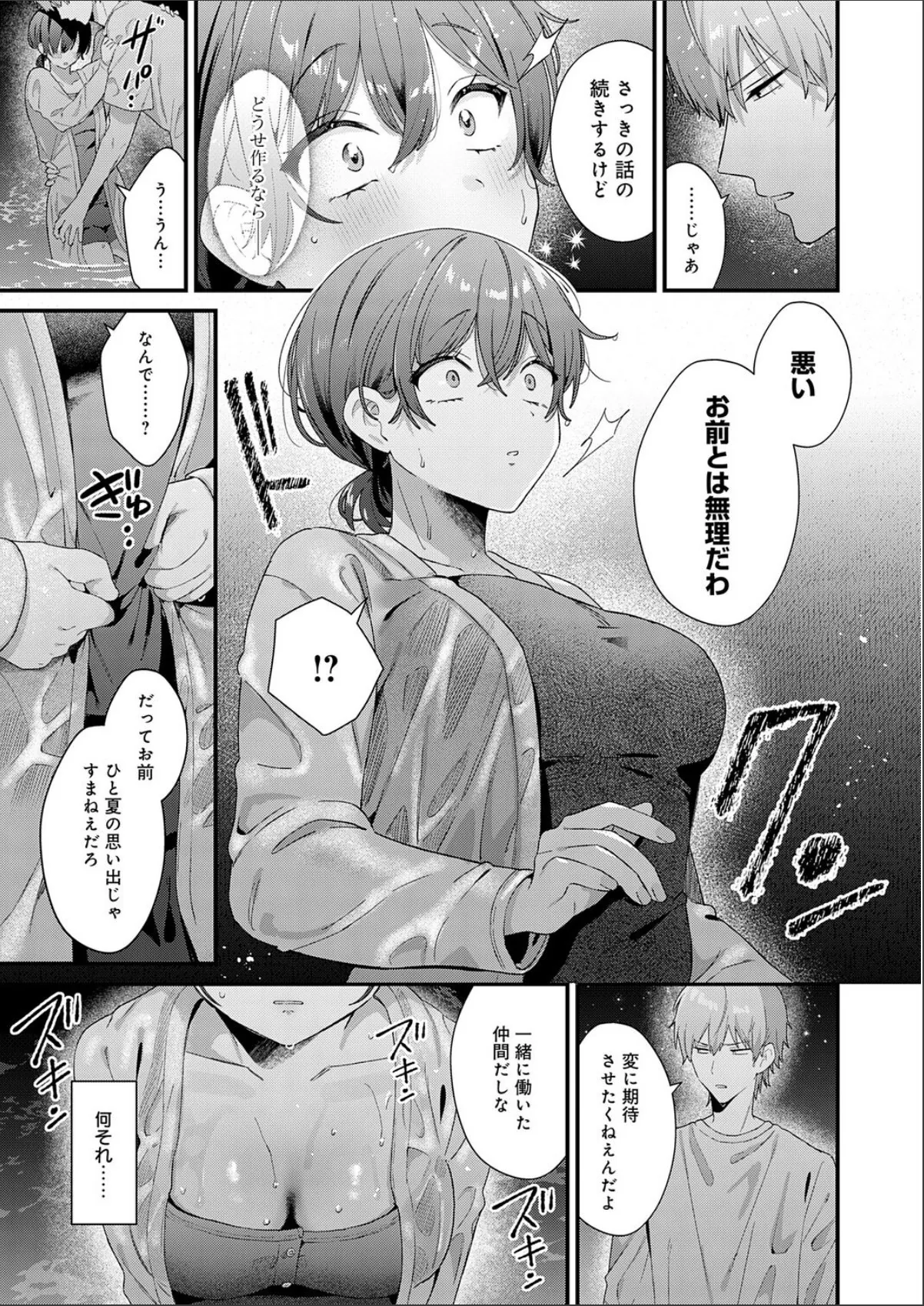 sample 9