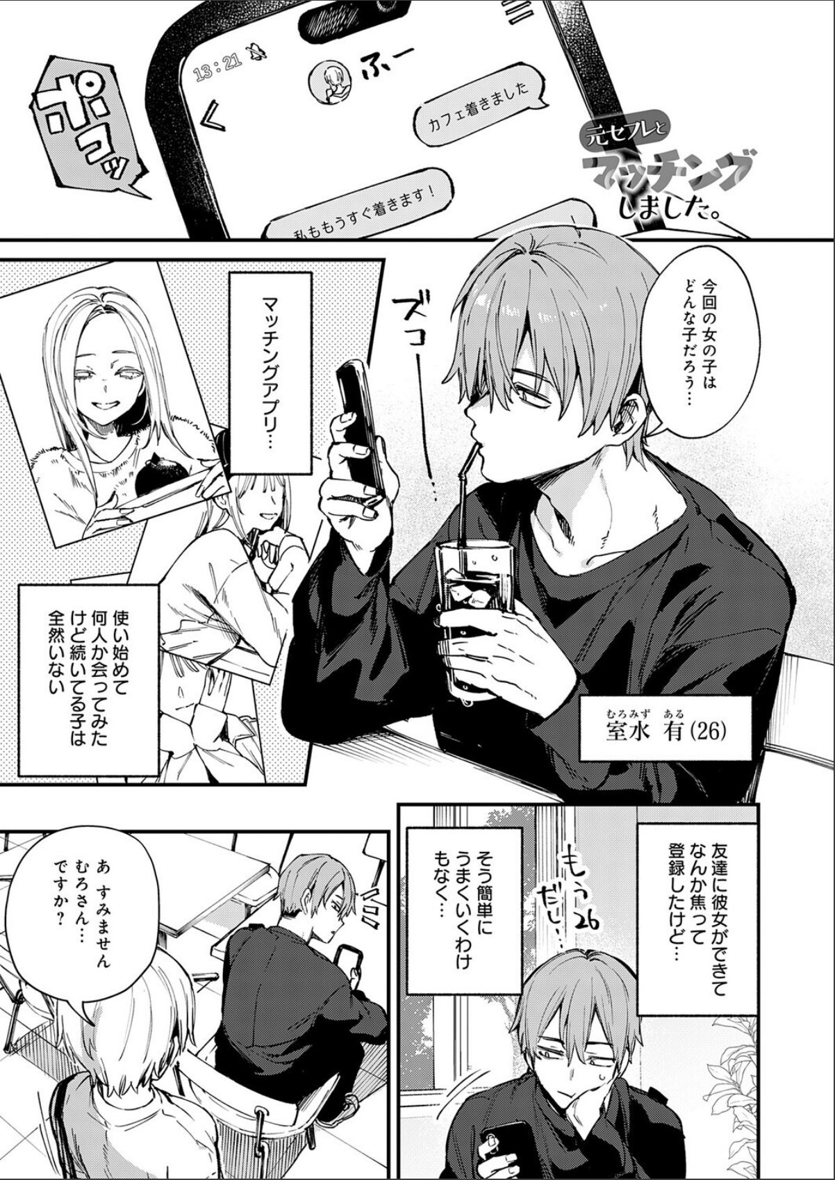 sample 1