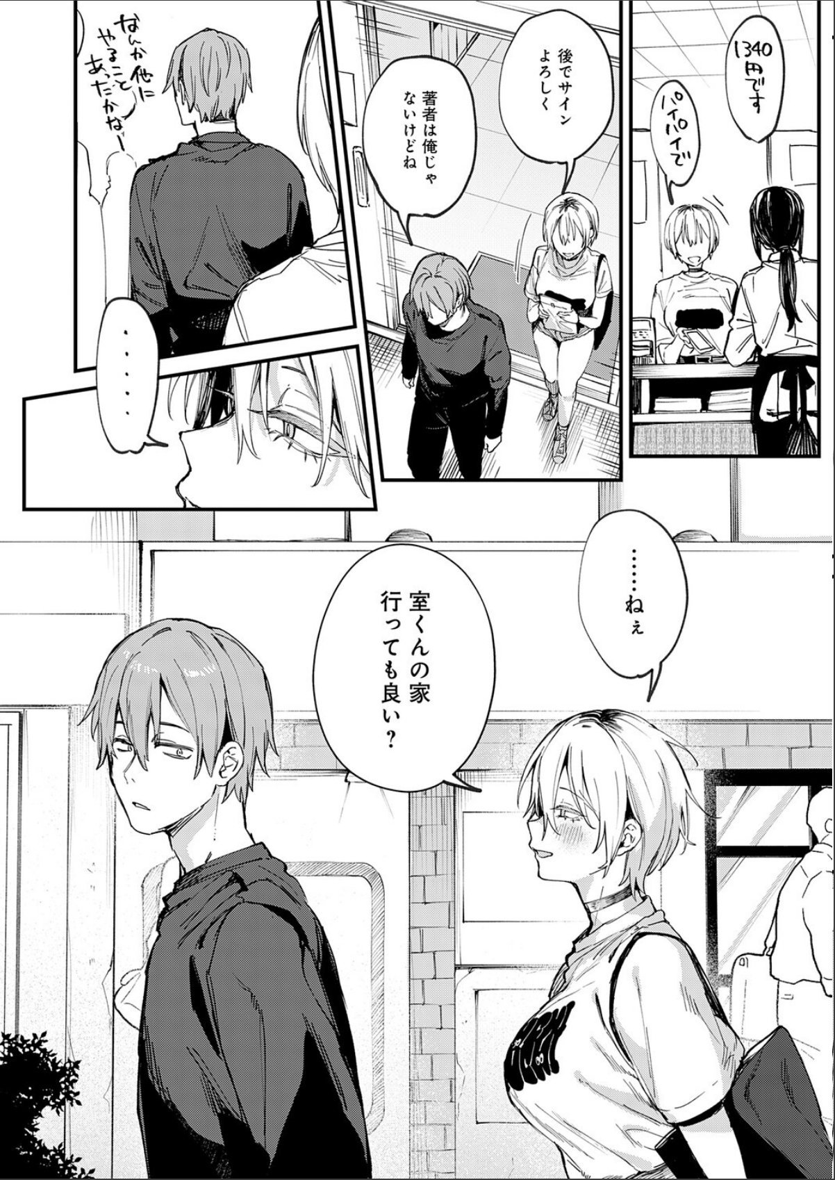 sample 10