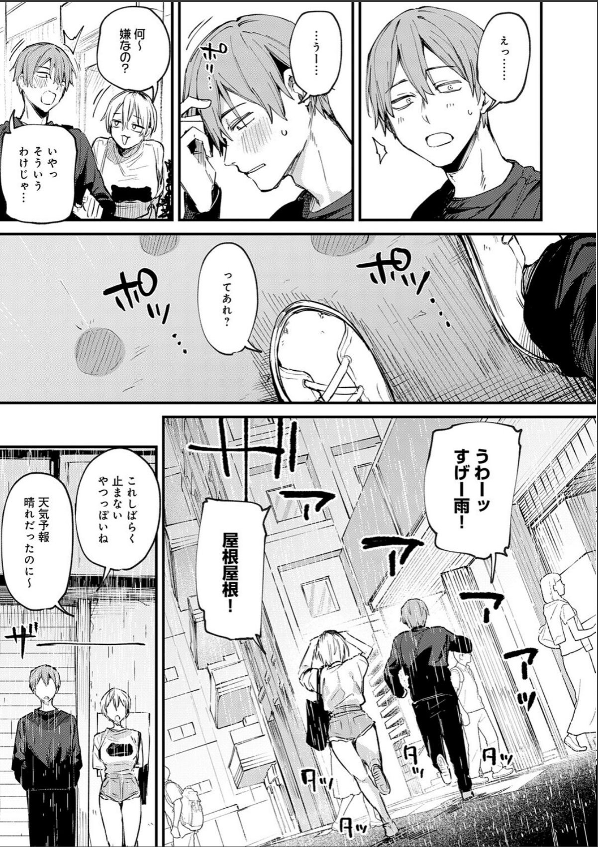 sample 11