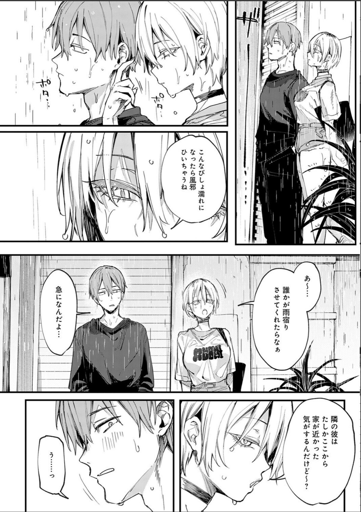 sample 12