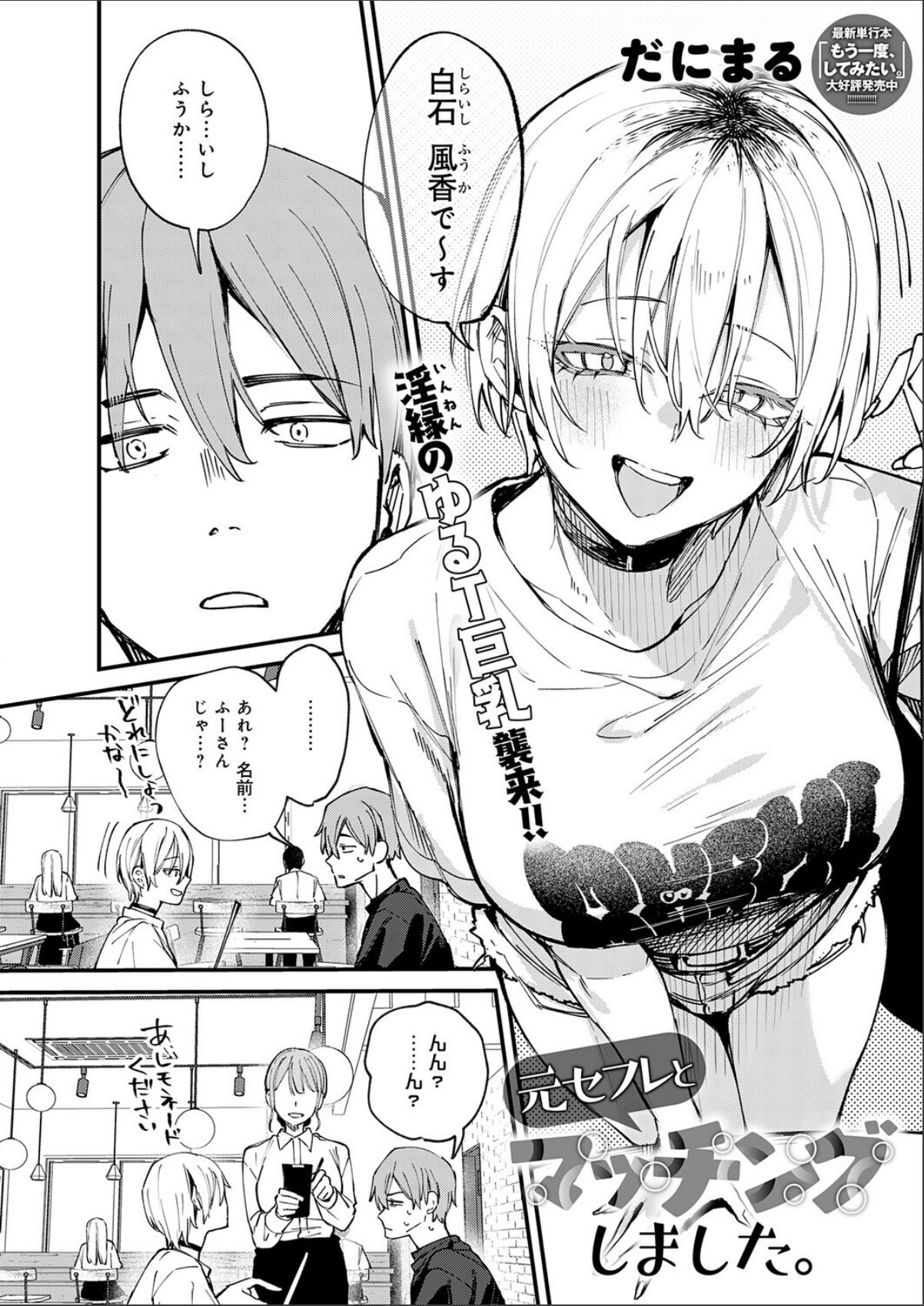 sample 2