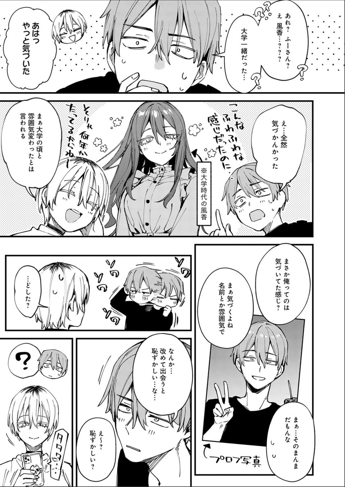 sample 3