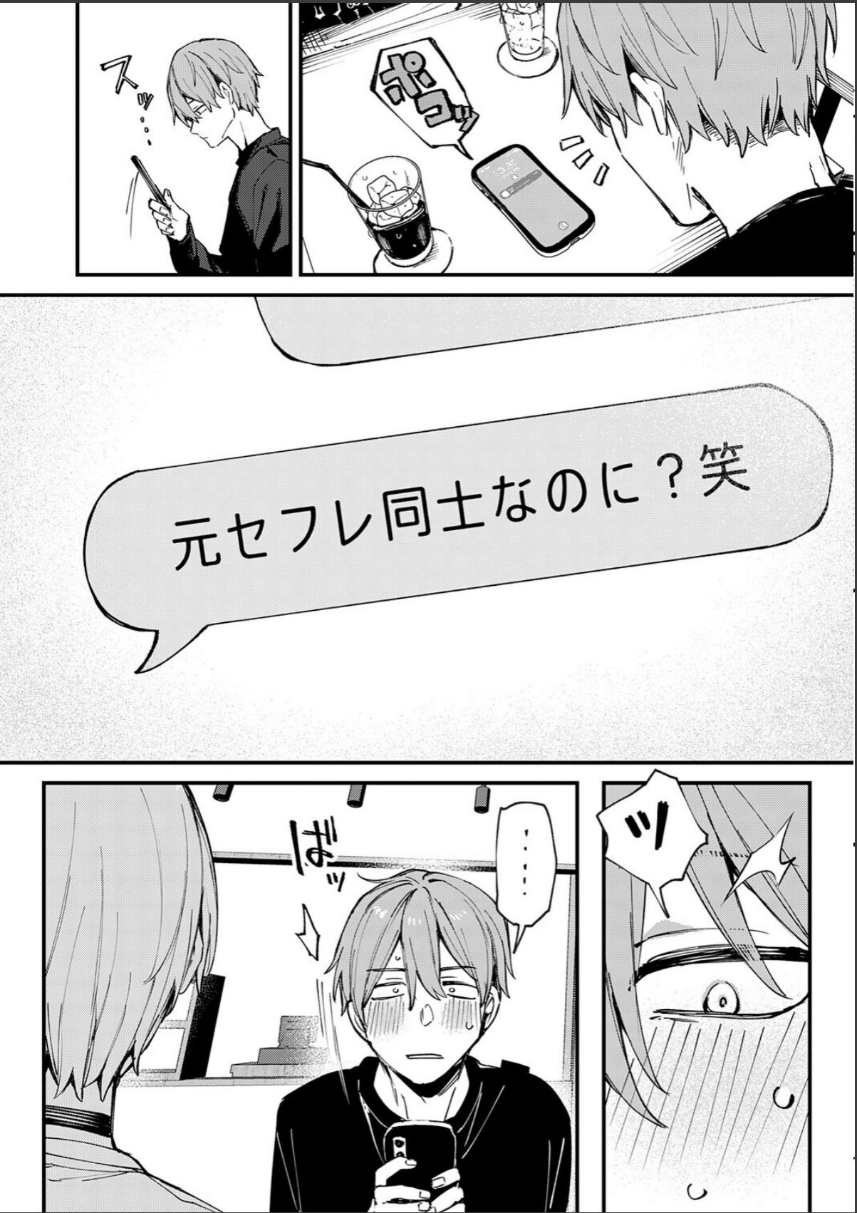 sample 4