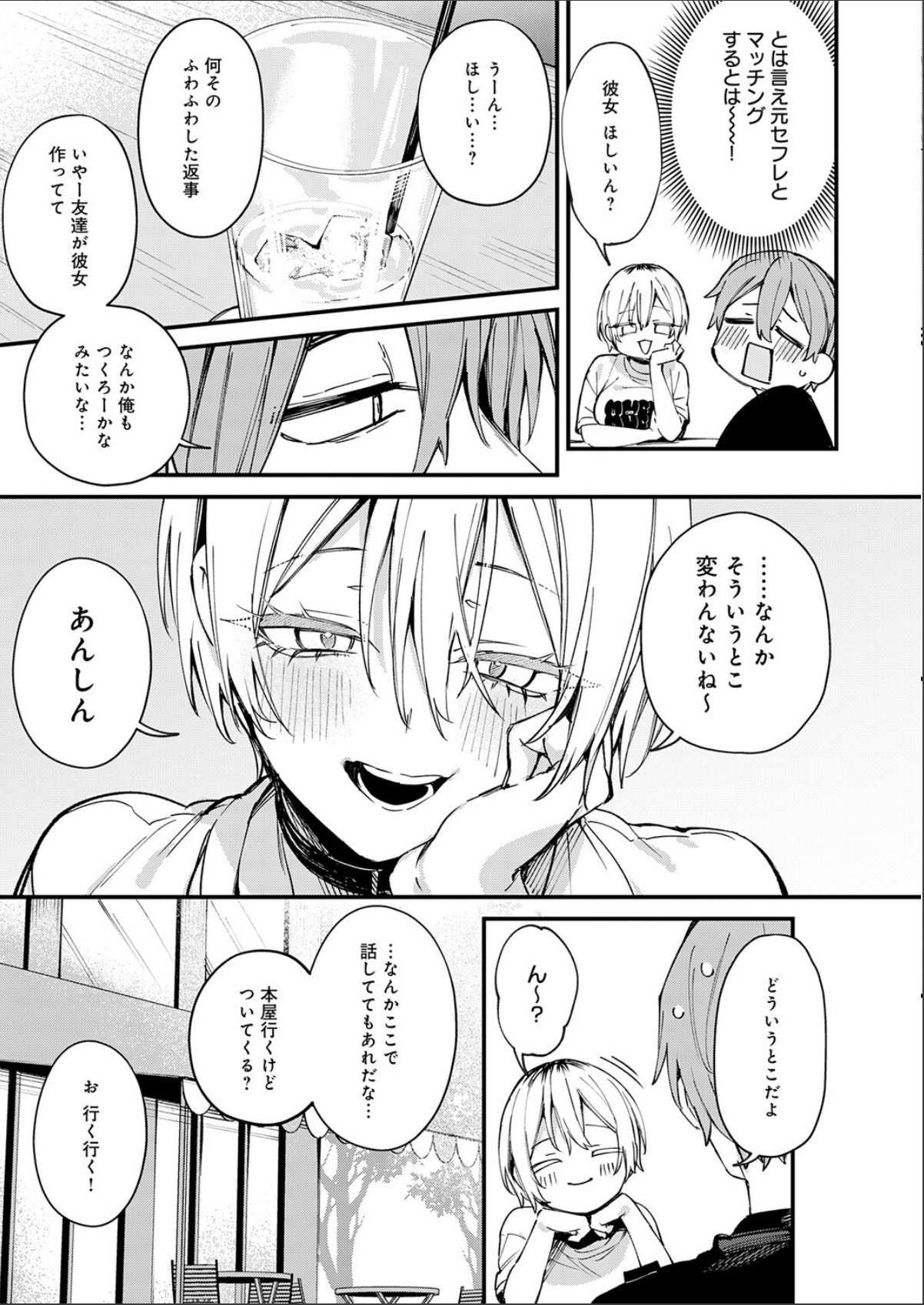 sample 7