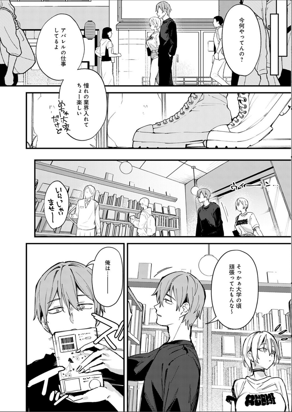 sample 8