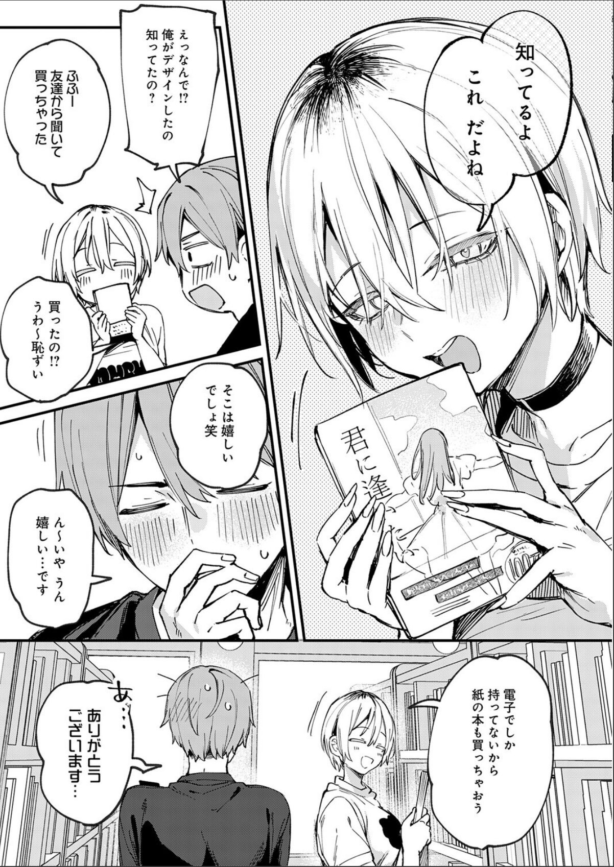 sample 9