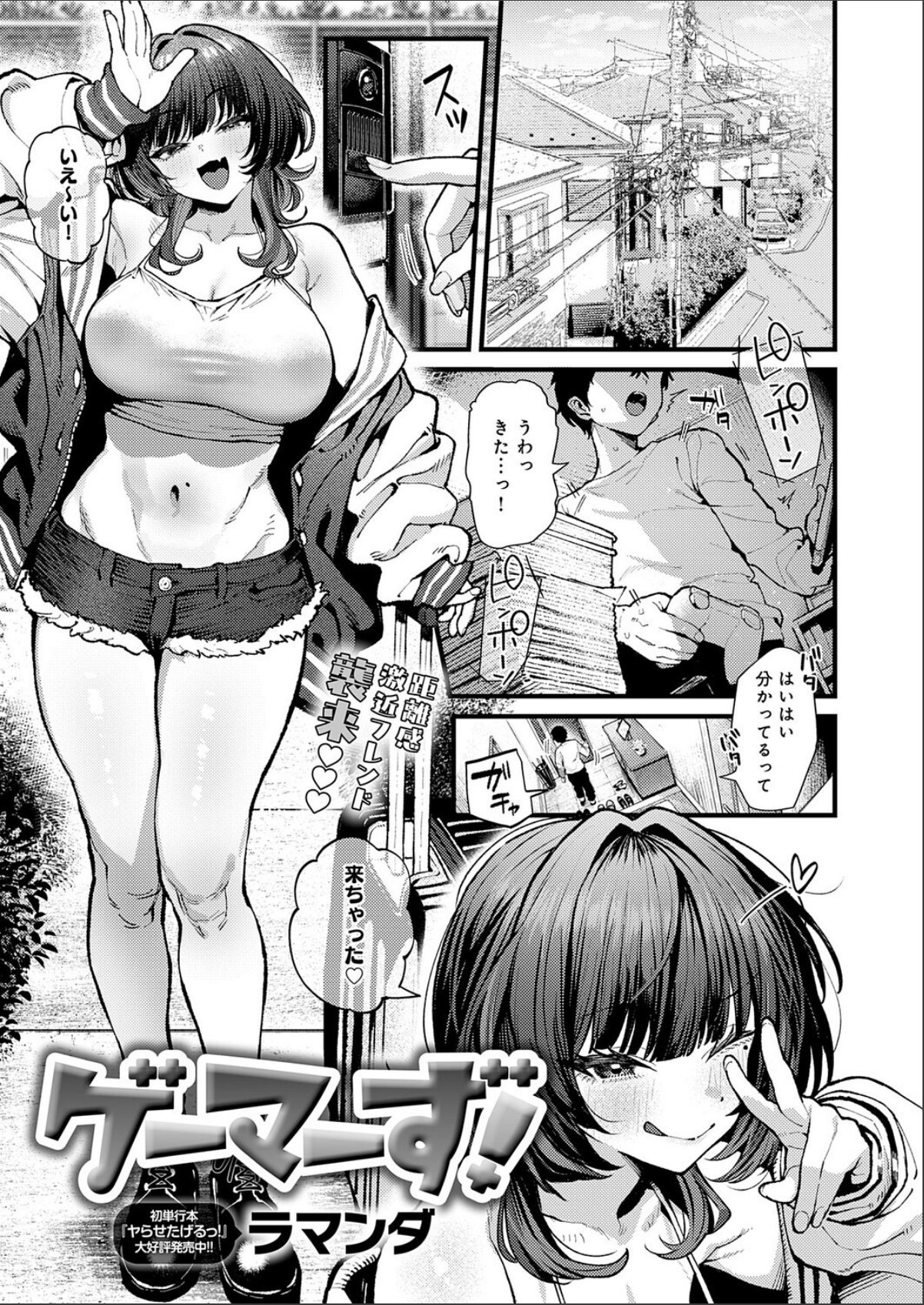 sample 1